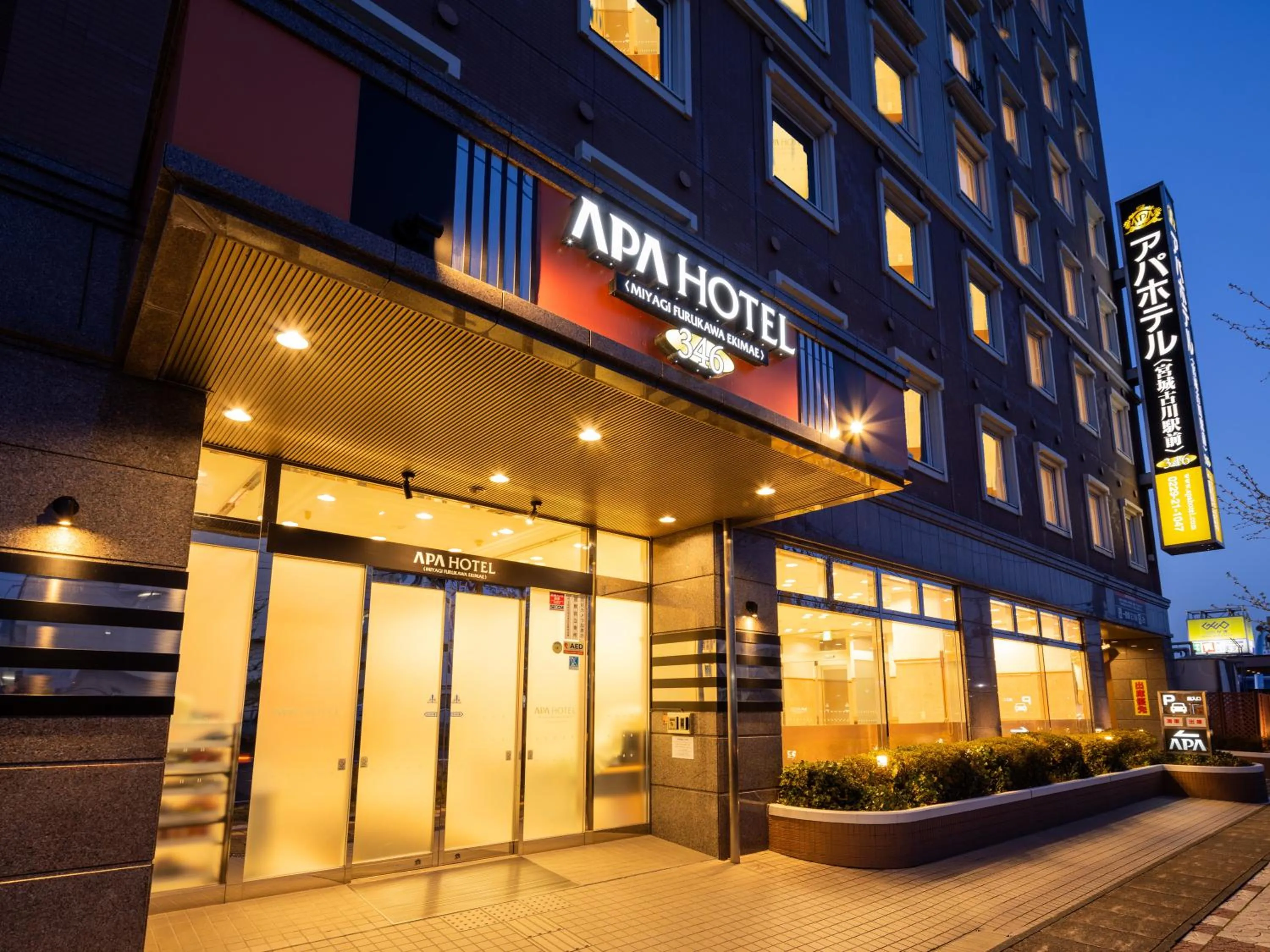 Property building in APA Hotel Miyagi Furukawa Ekimae