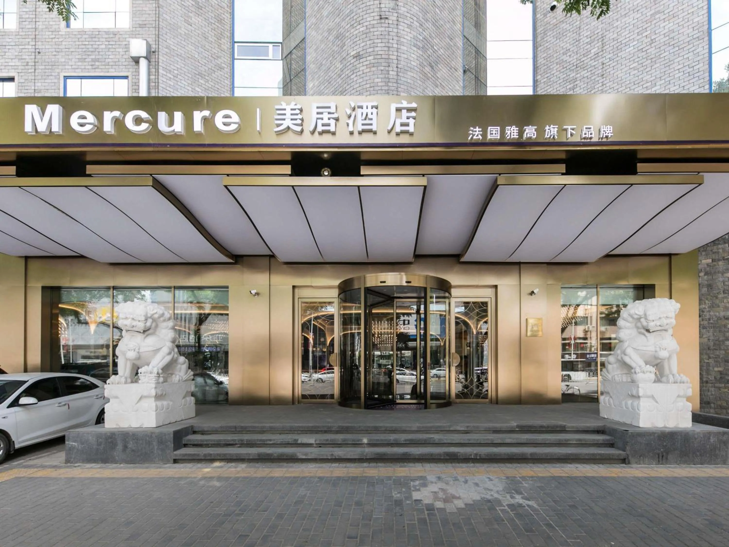 Property building in Mercure Xian City Centre