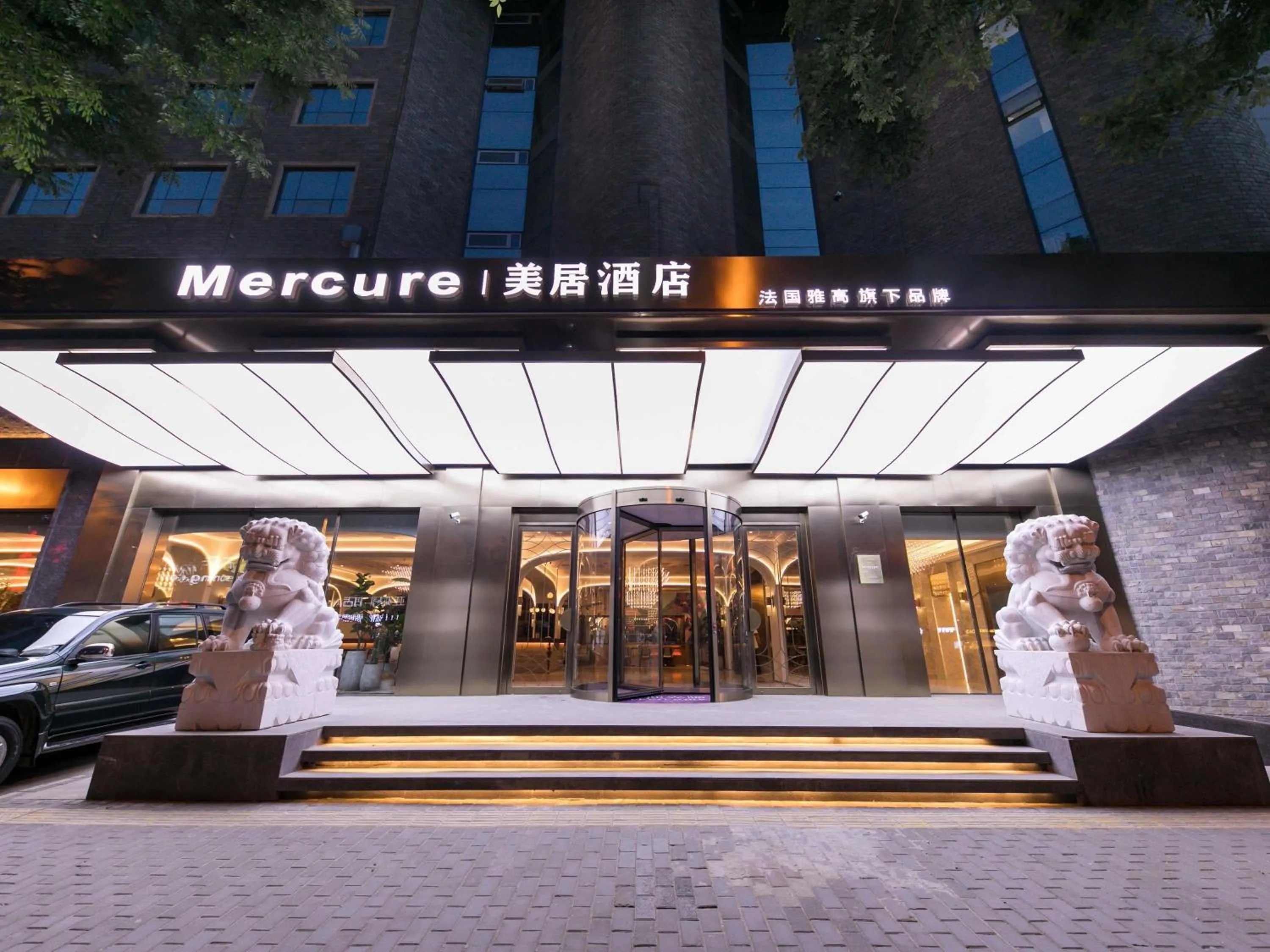 Property building in Mercure Xian City Centre