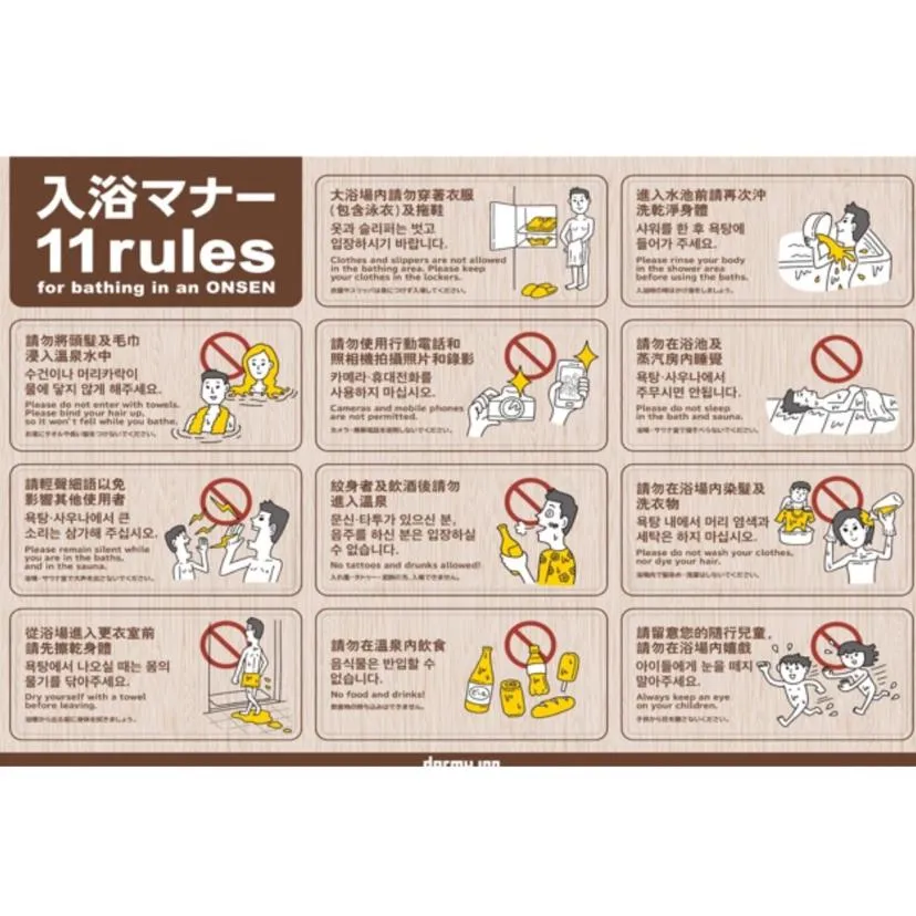 Public Bath in Onyado Nono Kanazawa