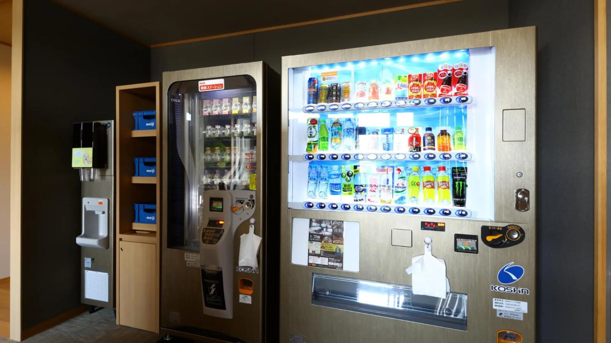 vending machine in Onyado Nono Kanazawa