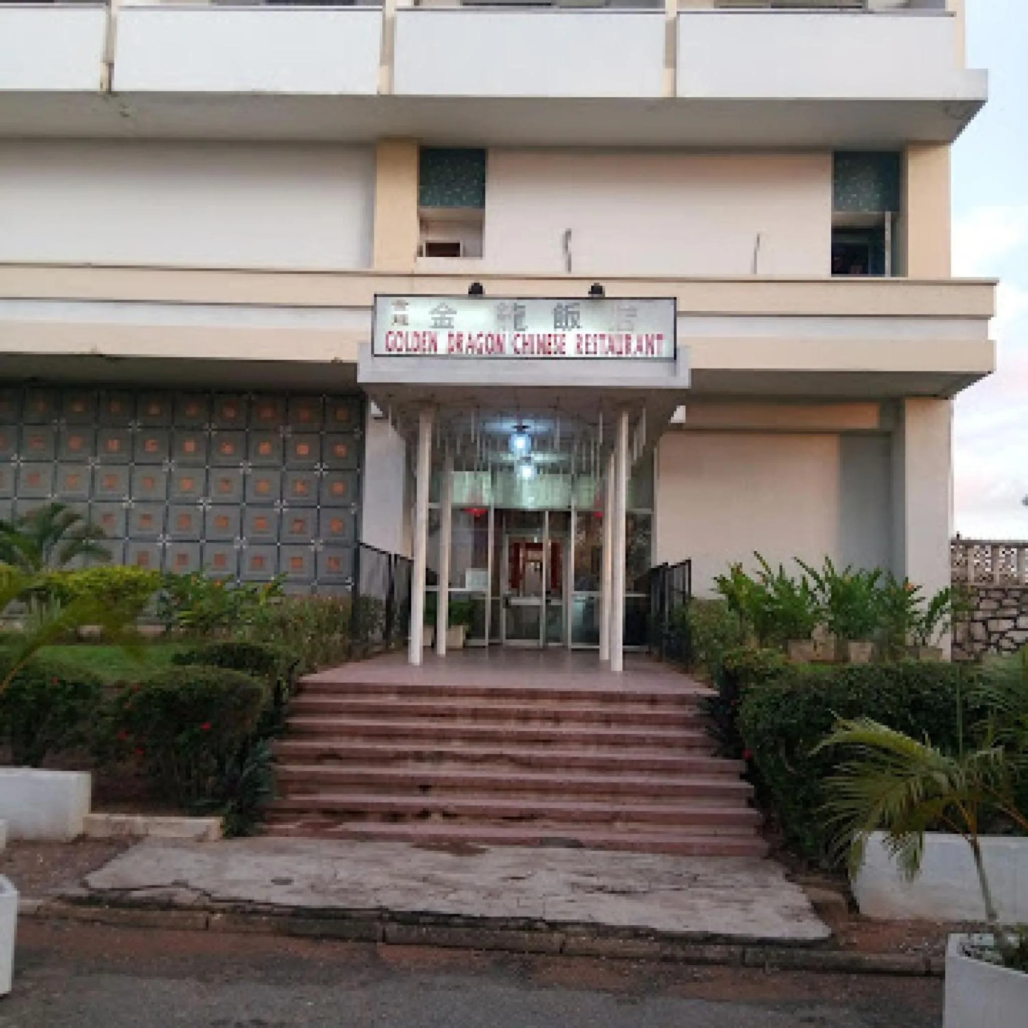 Premier Hotel-ibadan