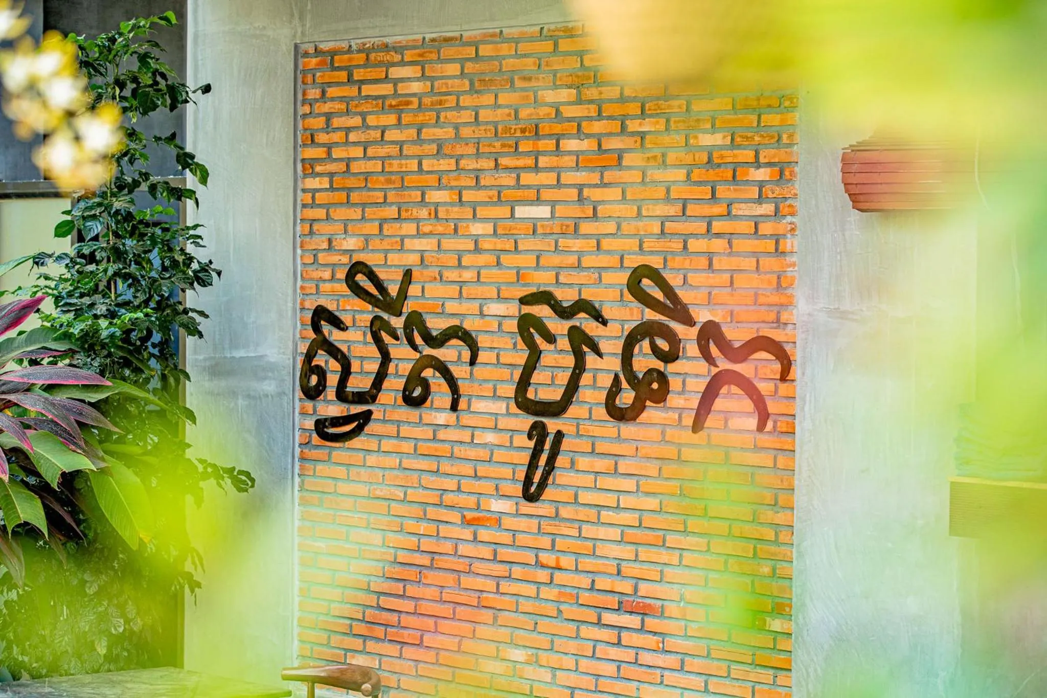 View (from property/room) in Kampot Sweet Boutique