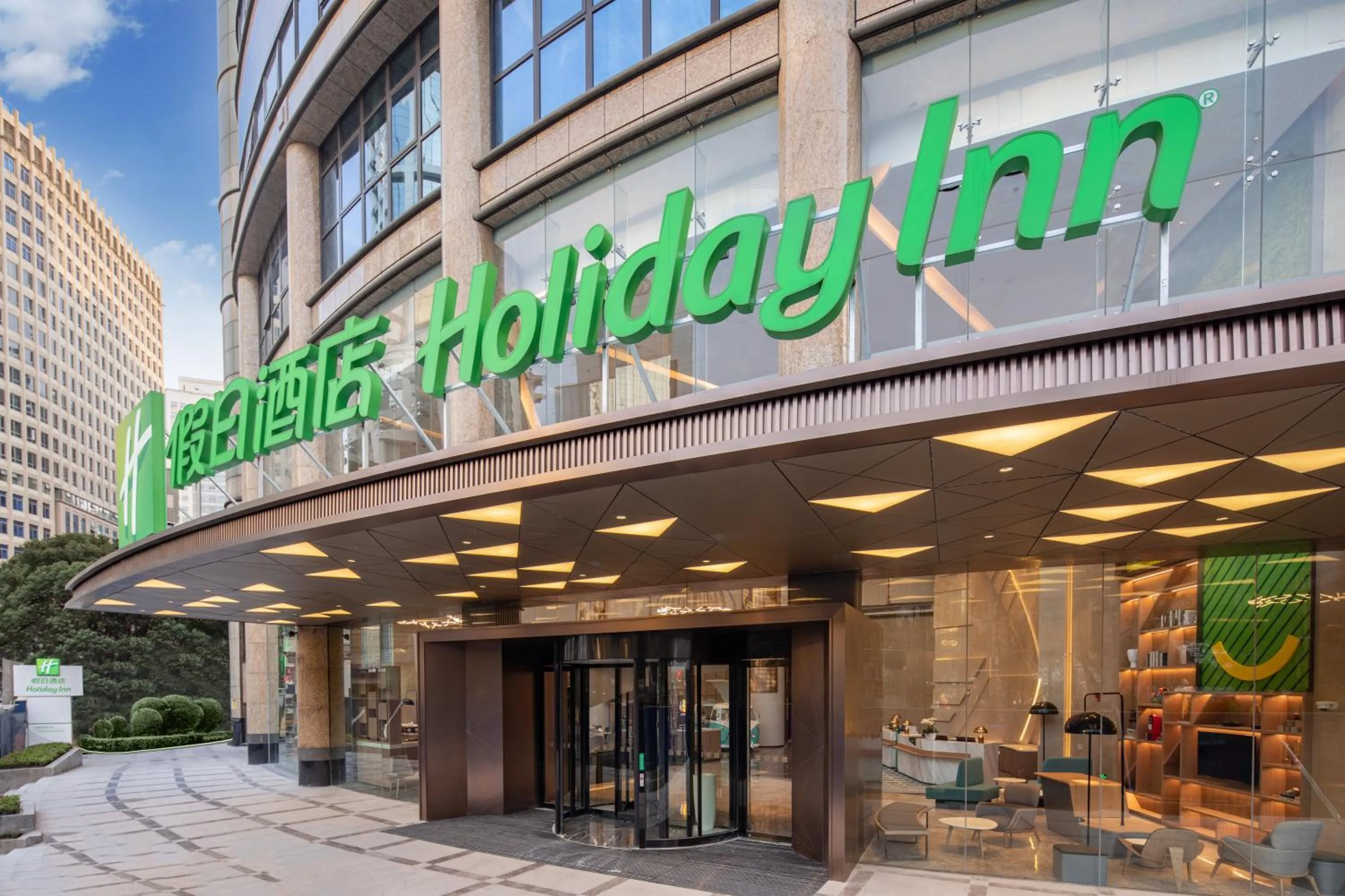 Property building in Holiday Inn Shanghai Nanjing Road by IHG