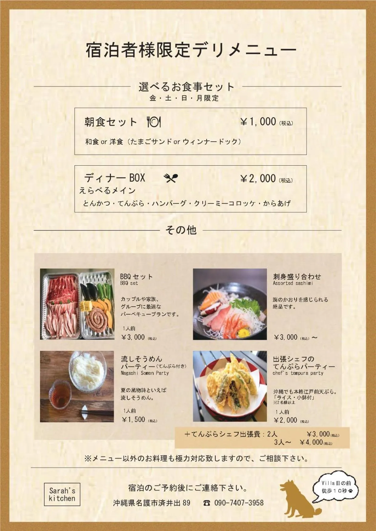 Food and drinks in Villa Felice Sumuide