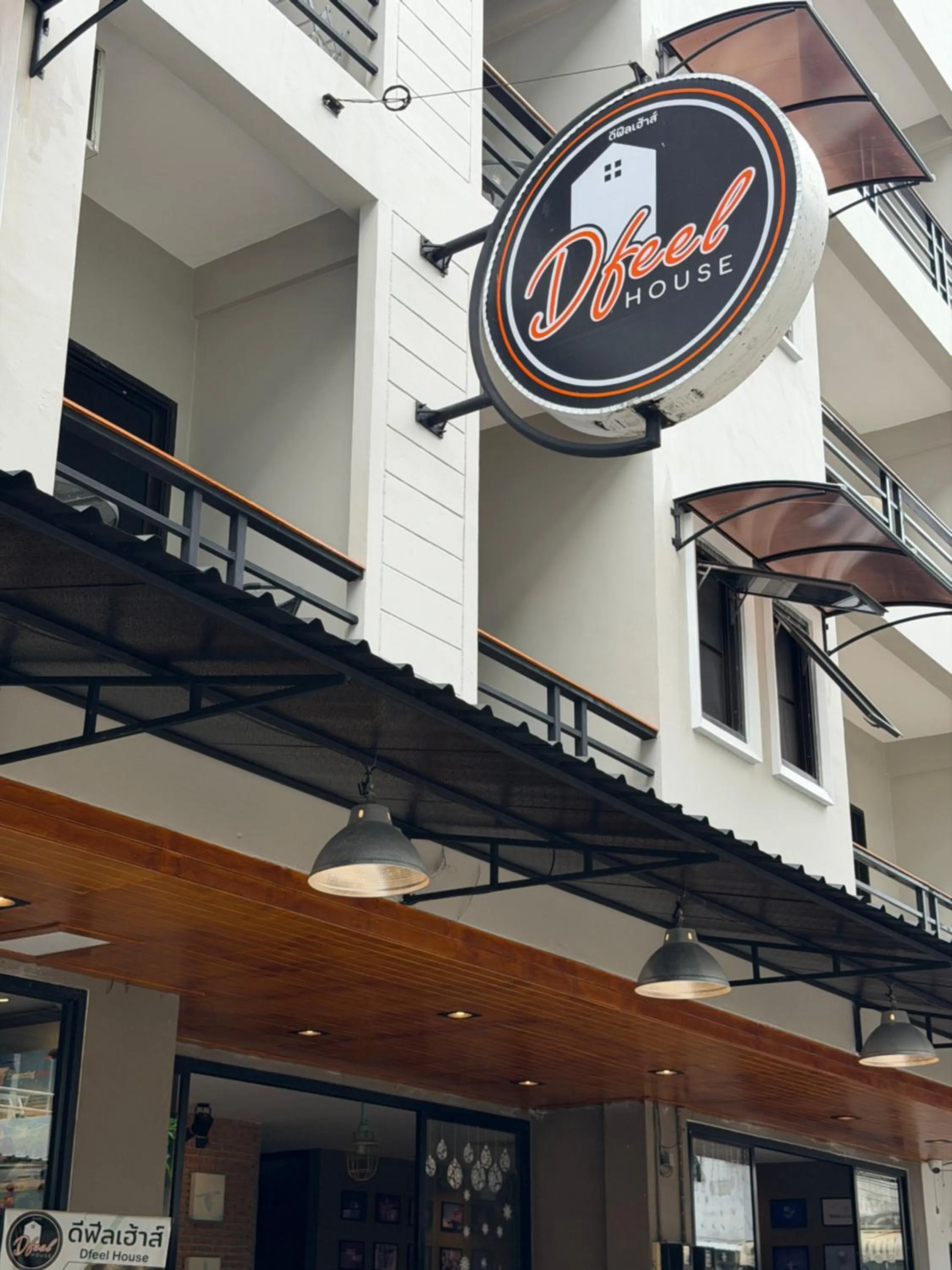 Property building in Dfeel House