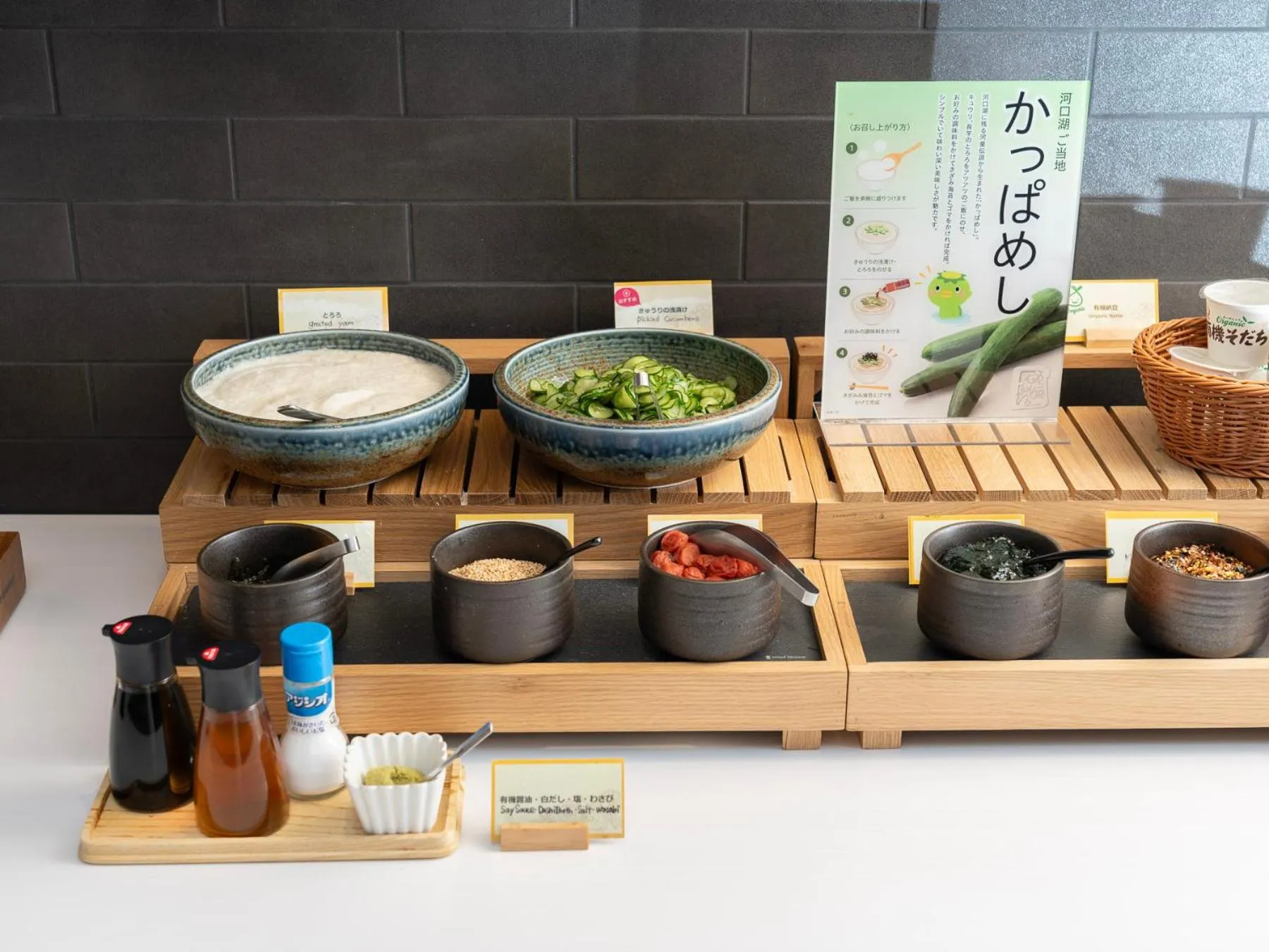 Super Hotel Fujikawaguchiko Tennenonsen