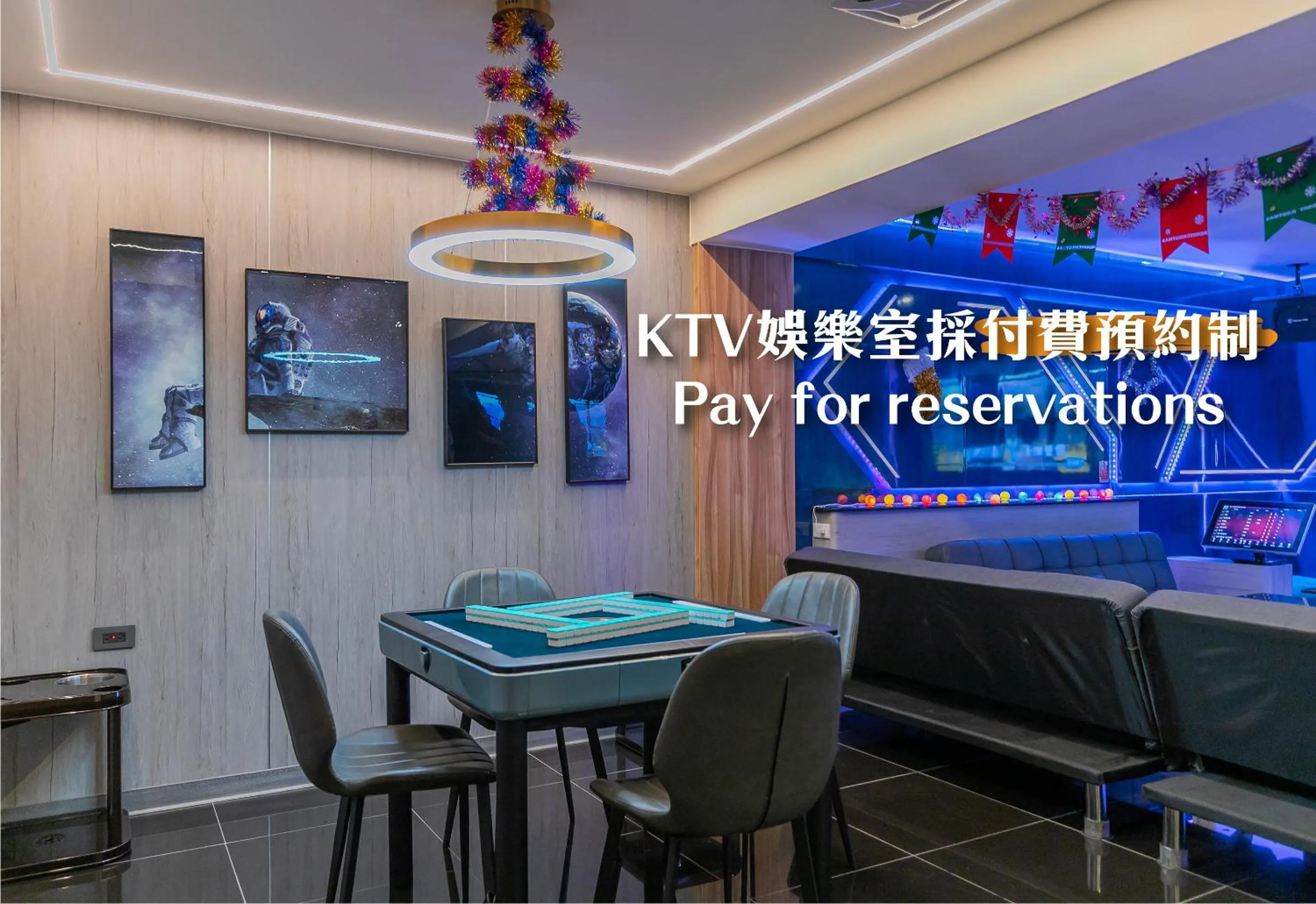 里萊行旅 - Lilai Motel