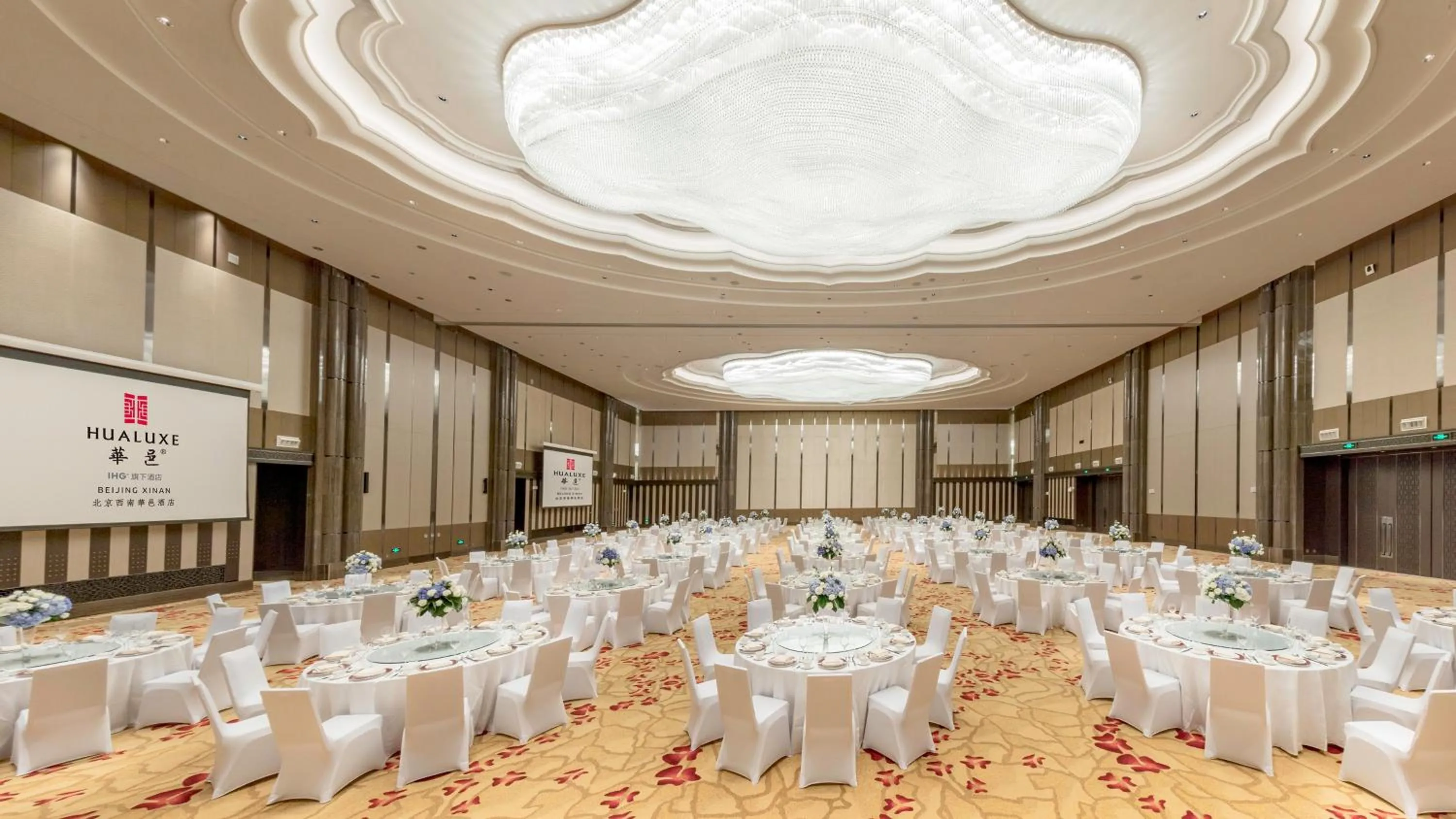 Banquet/Function facilities in HUALUXE Beijing Xinan