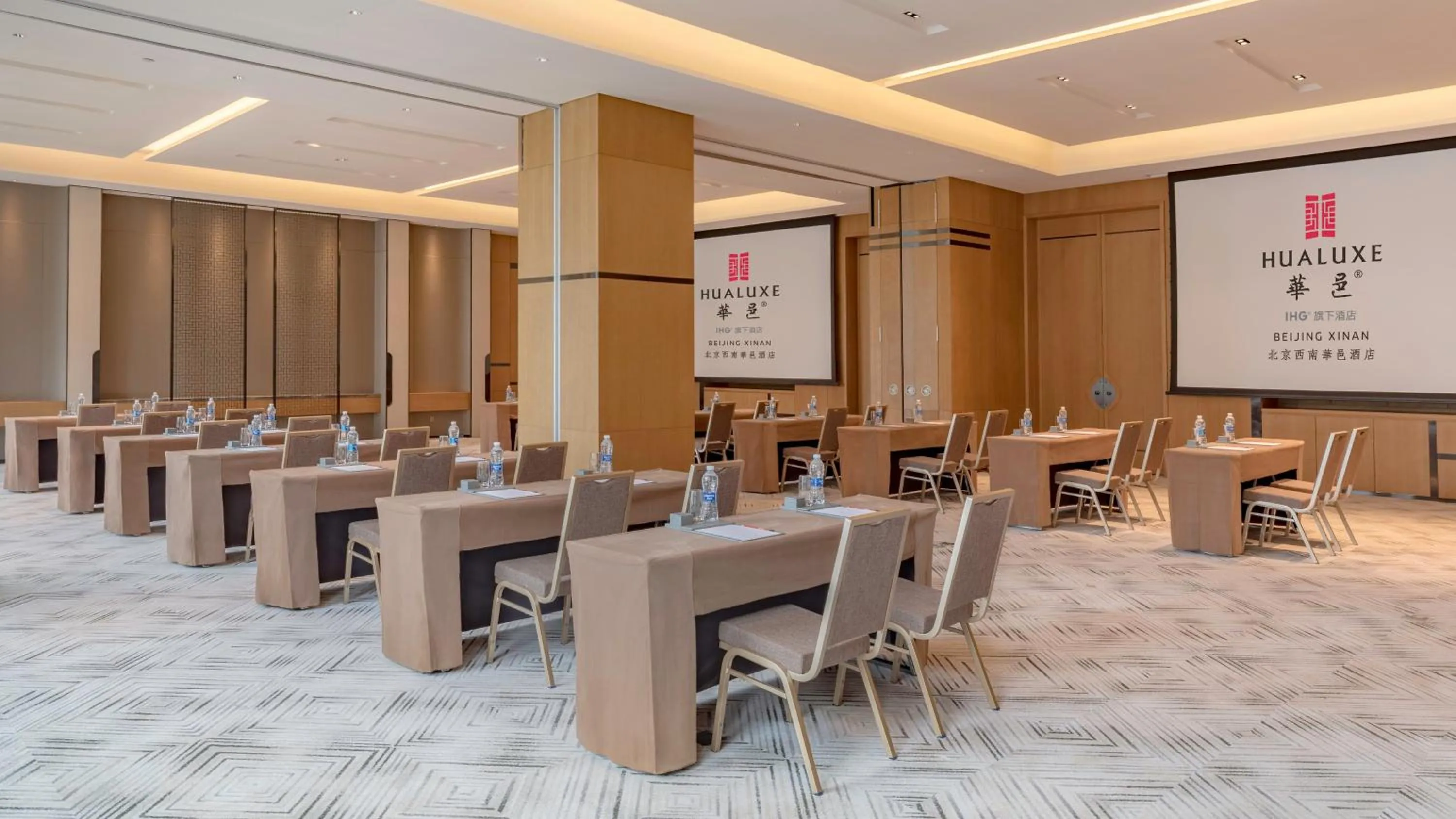 Meeting/conference room in HUALUXE Beijing Xinan