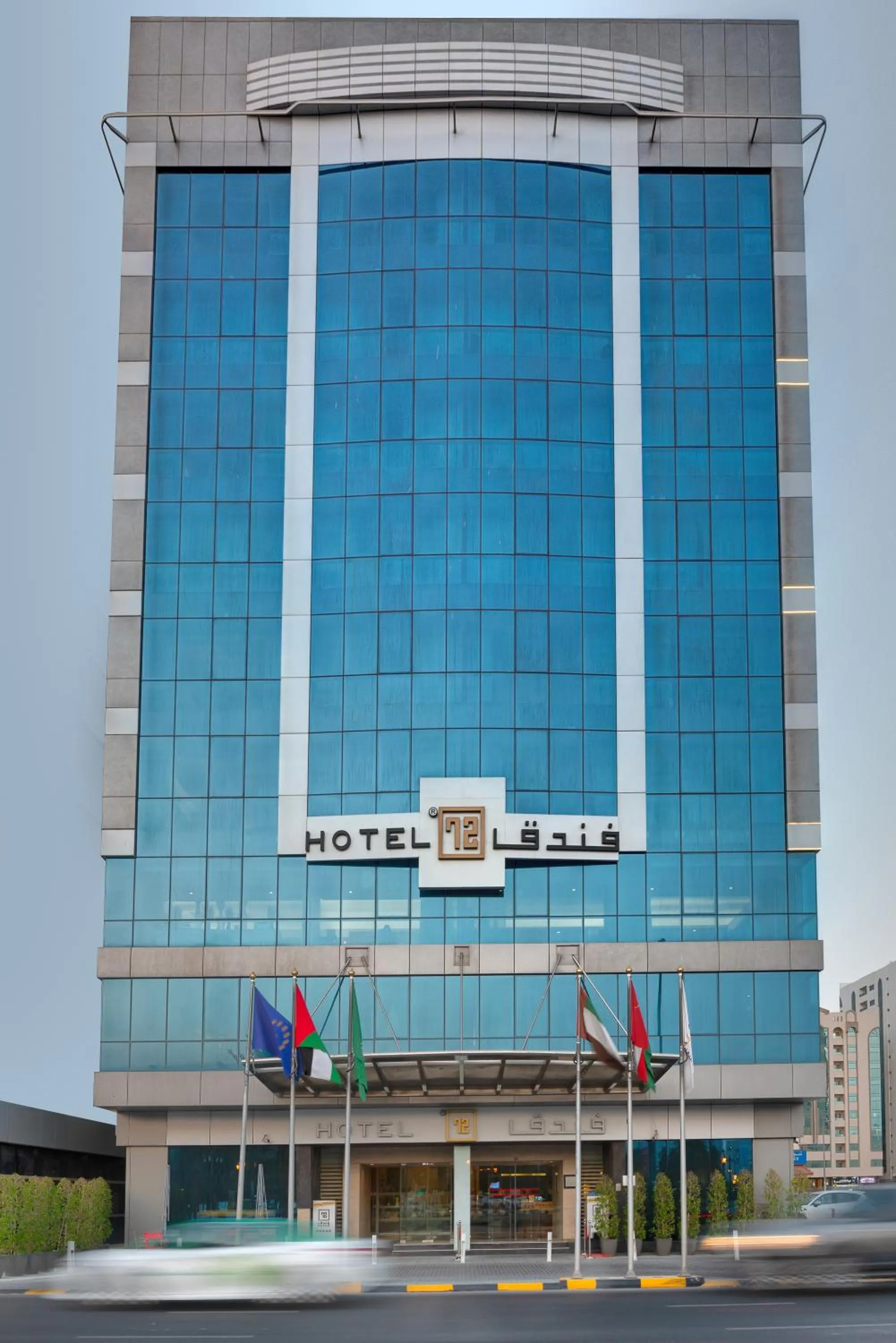 Property building in 72 Hotel Sharjah