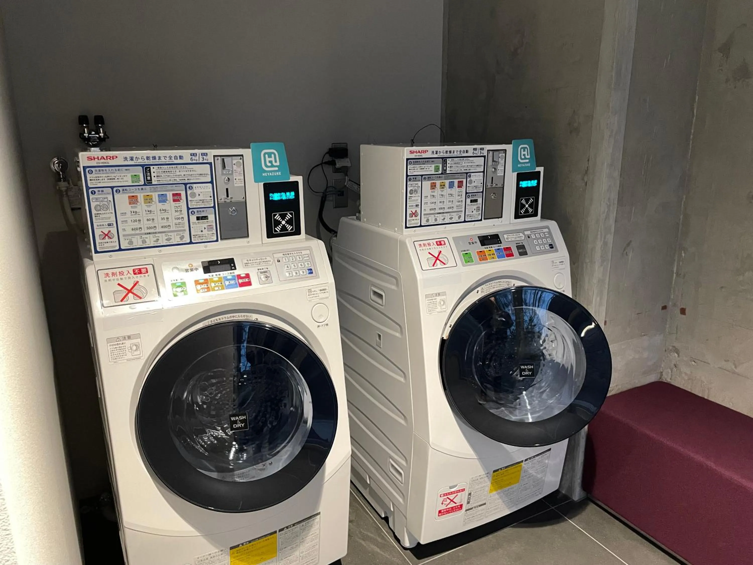 laundry in AMANEK Inn Beppu