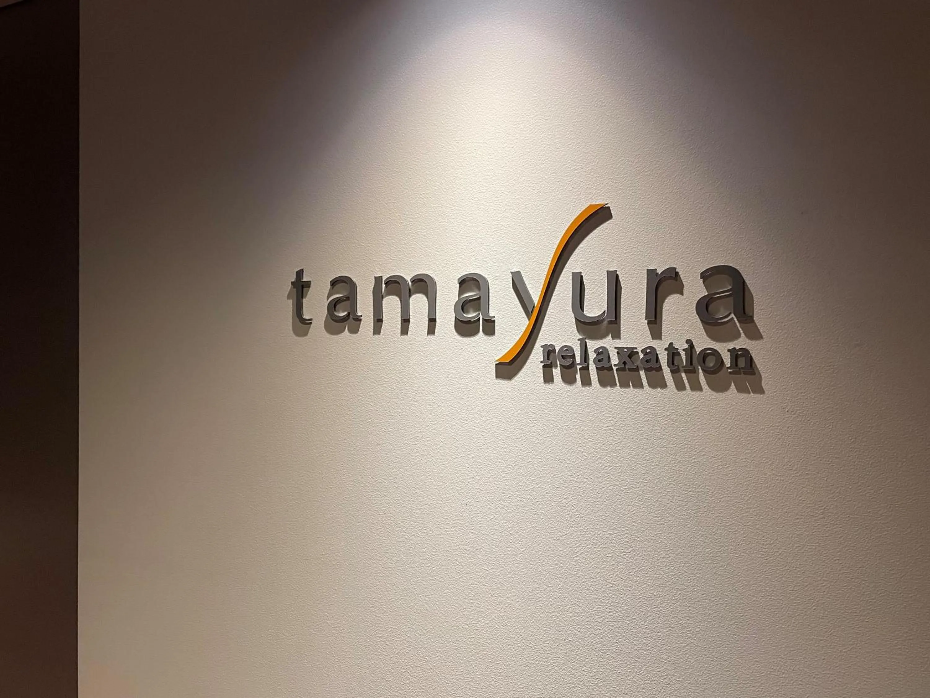 Massage in AMANEK Inn Beppu