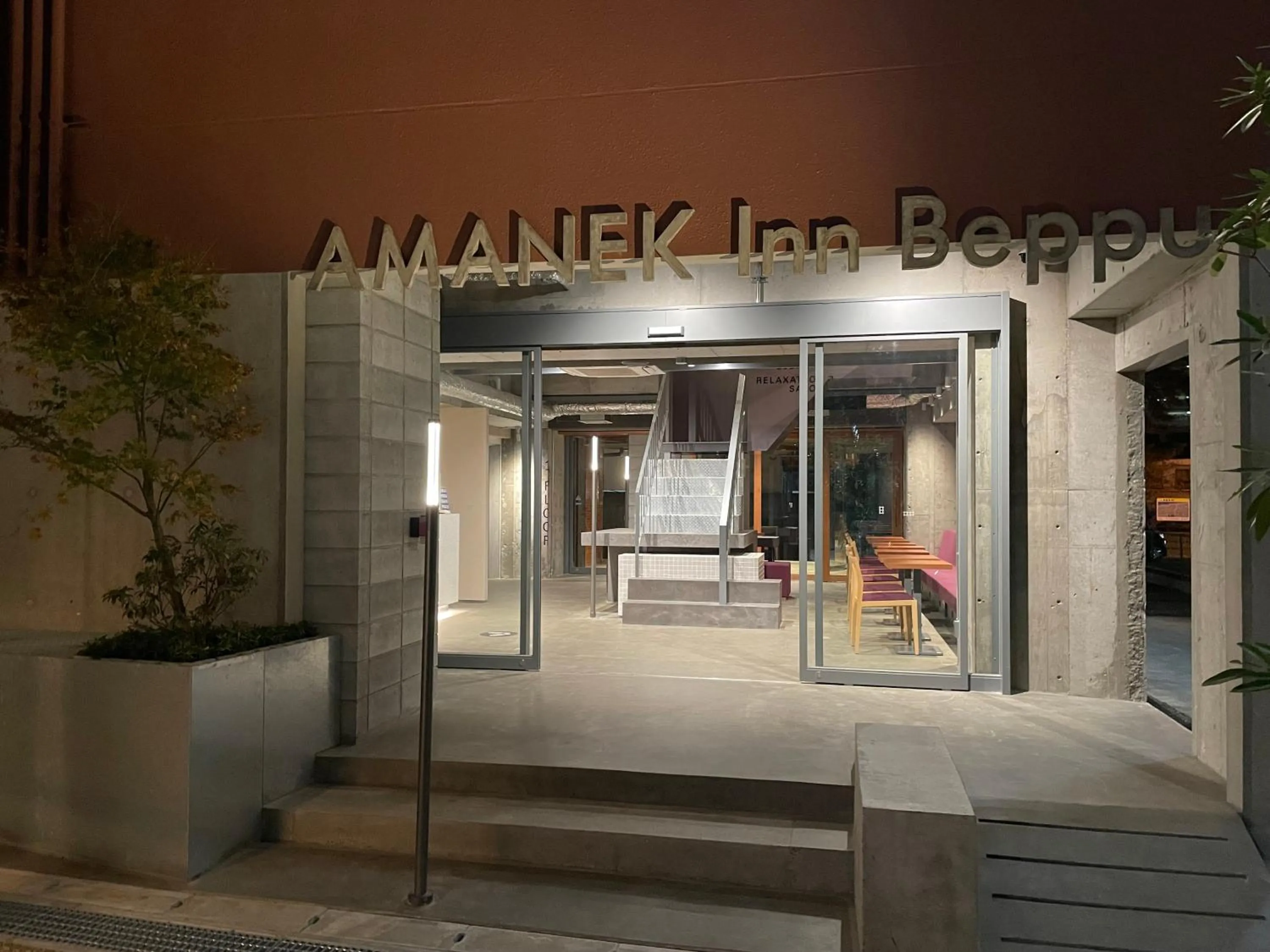 Facade/entrance in AMANEK Inn Beppu