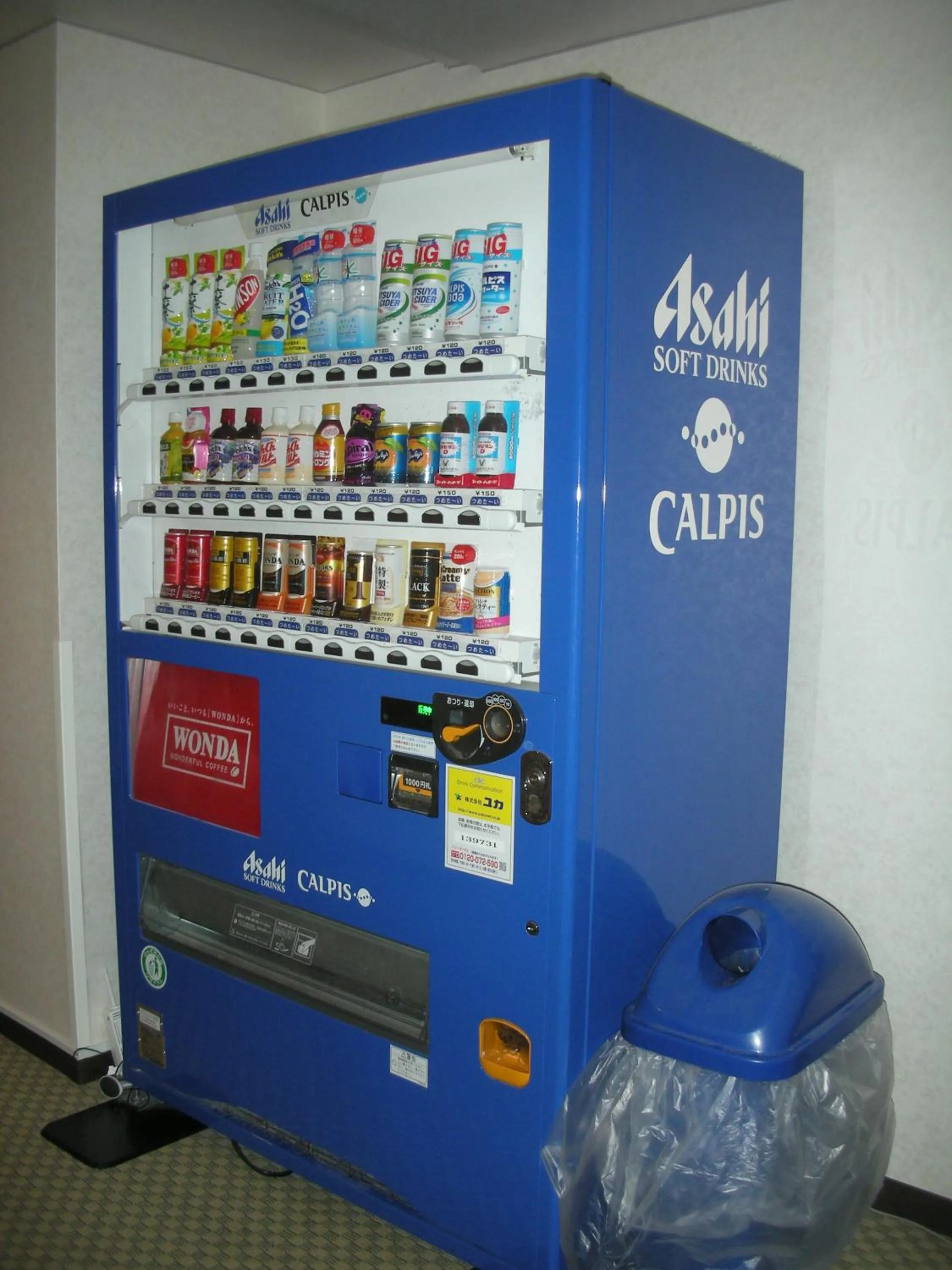 Other in Grand Hotel Kanachu Hadano