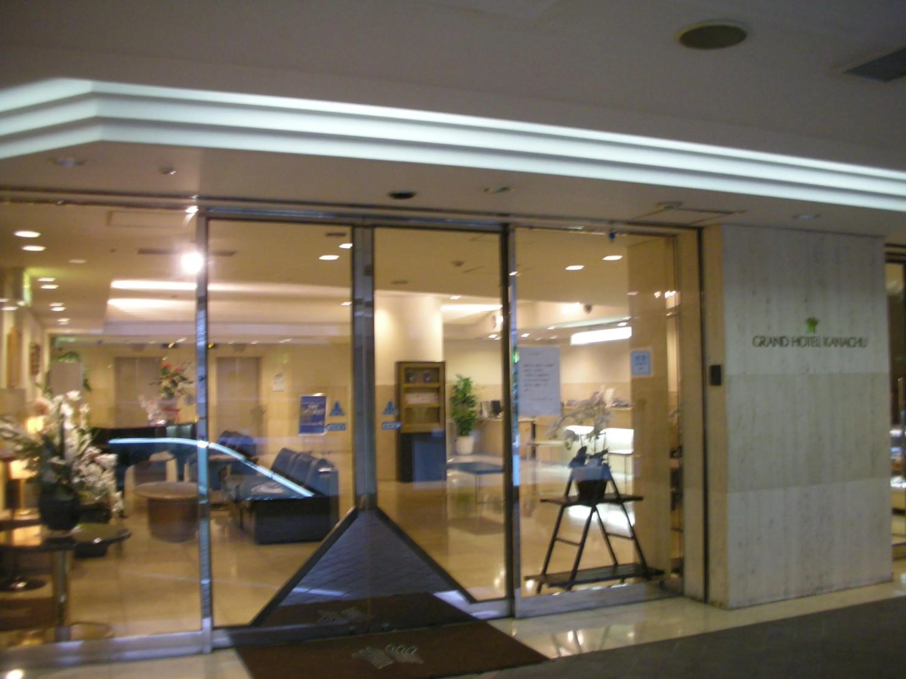 Facade/entrance in Grand Hotel Kanachu Hadano