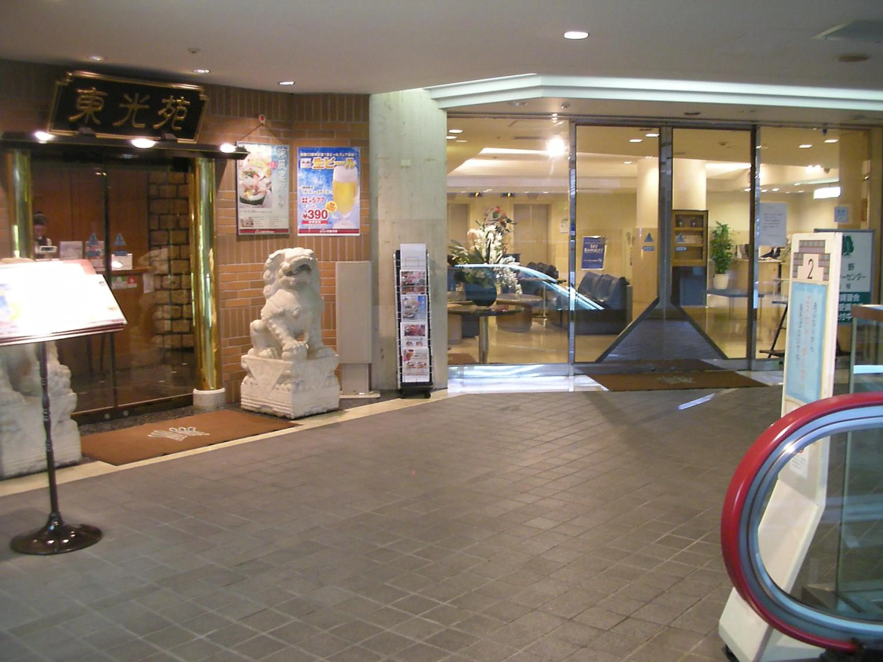 Decorative detail in Grand Hotel Kanachu Hadano