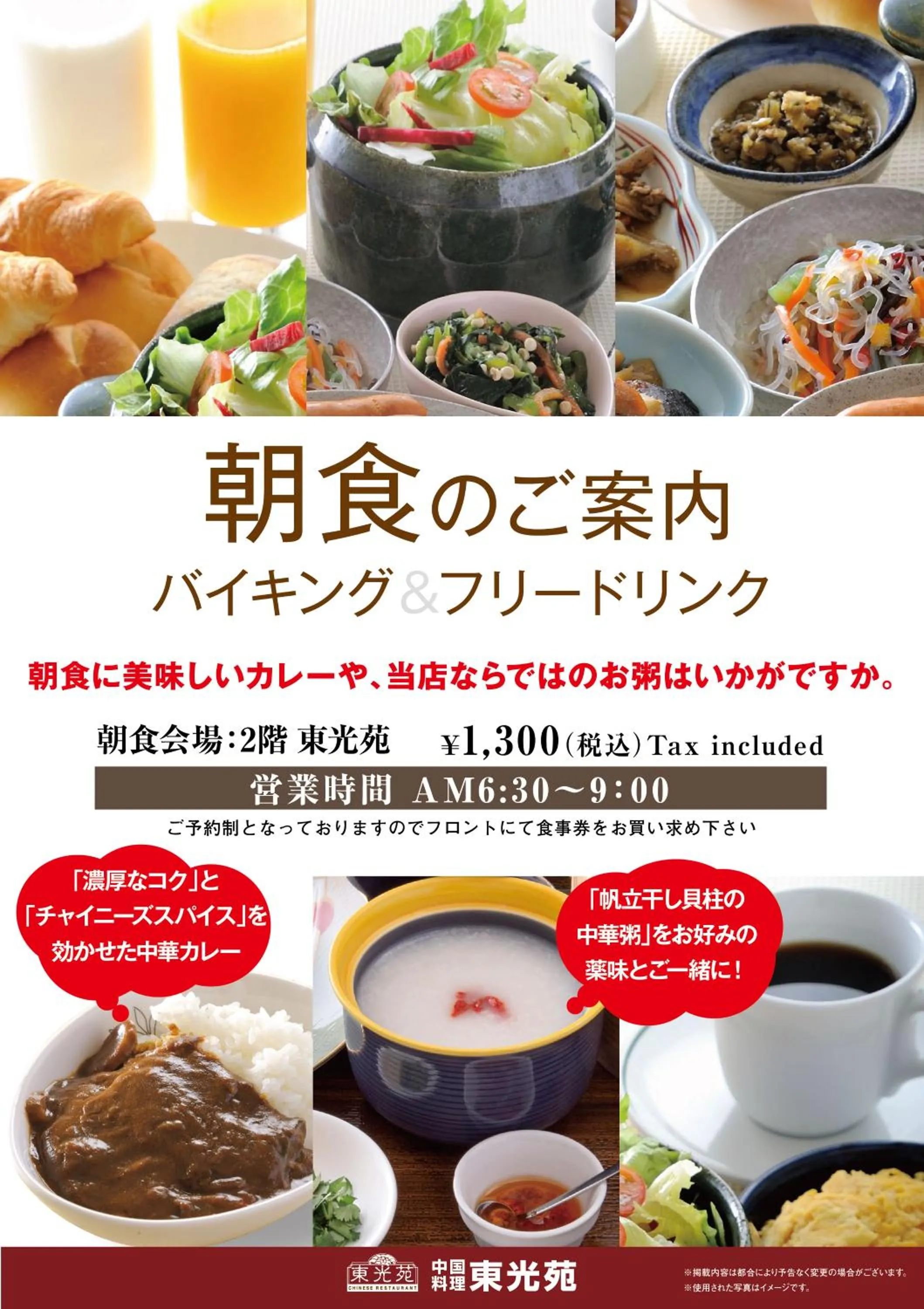 Grand Hotel Kanachu Hadano