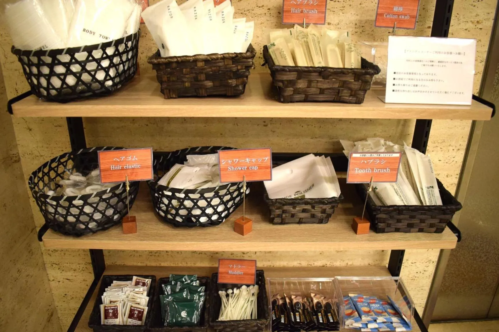 Area and facilities in Grand Hotel Kanachu Hiratsuka