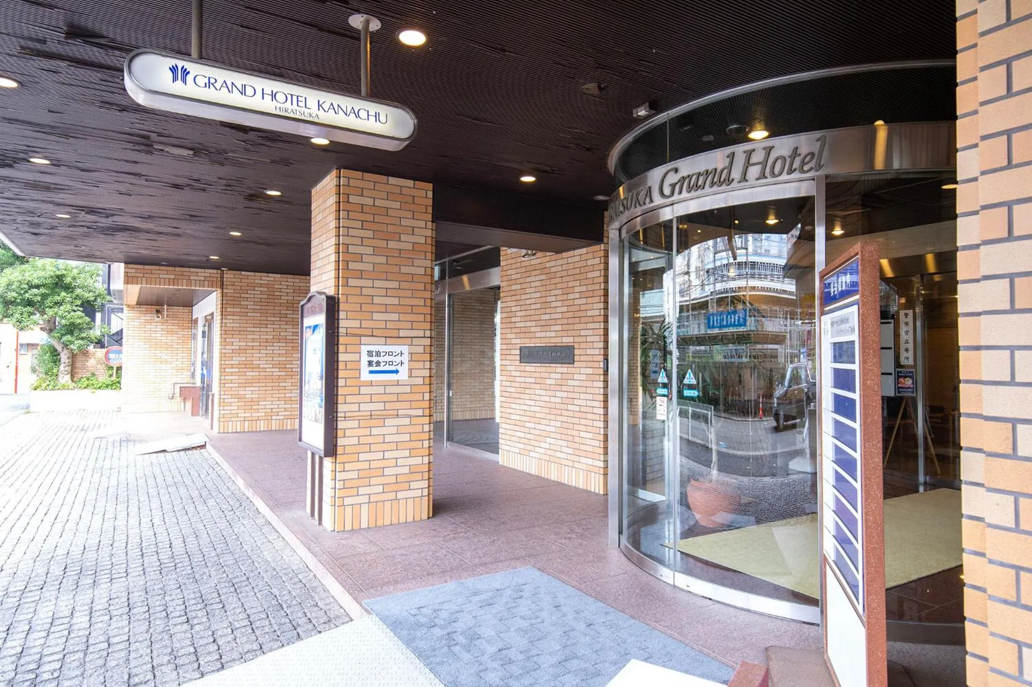Property building in Grand Hotel Kanachu Hiratsuka
