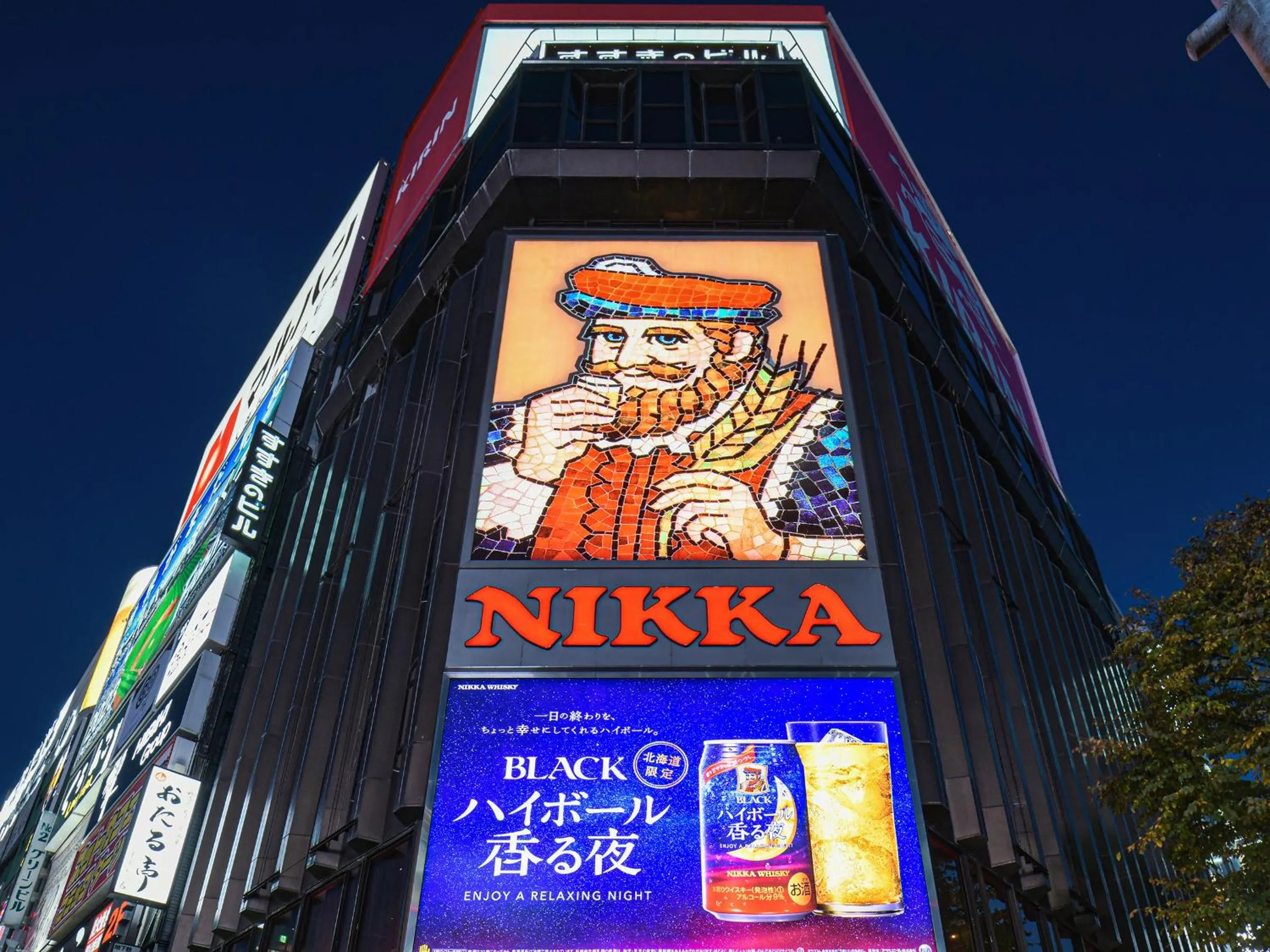 Nearby landmark in Vessel Inn Sapporo Nakajima Park