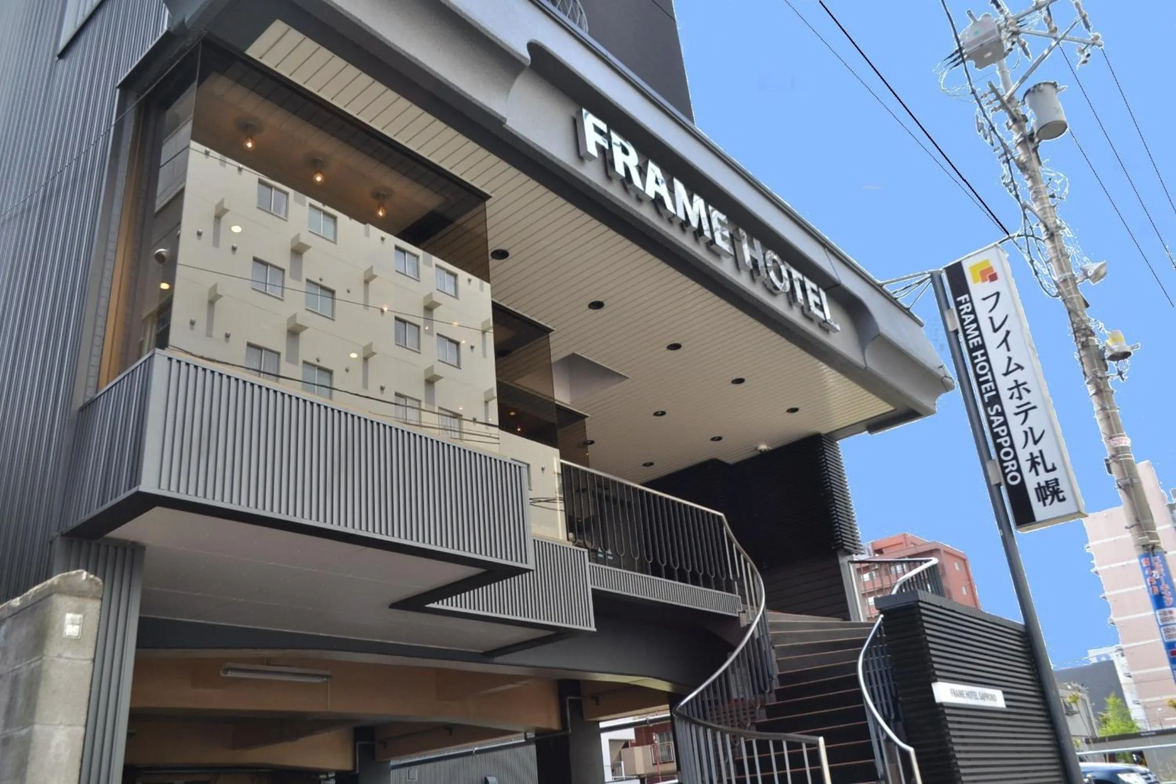 Facade/entrance in Frame Hotel Sapporo