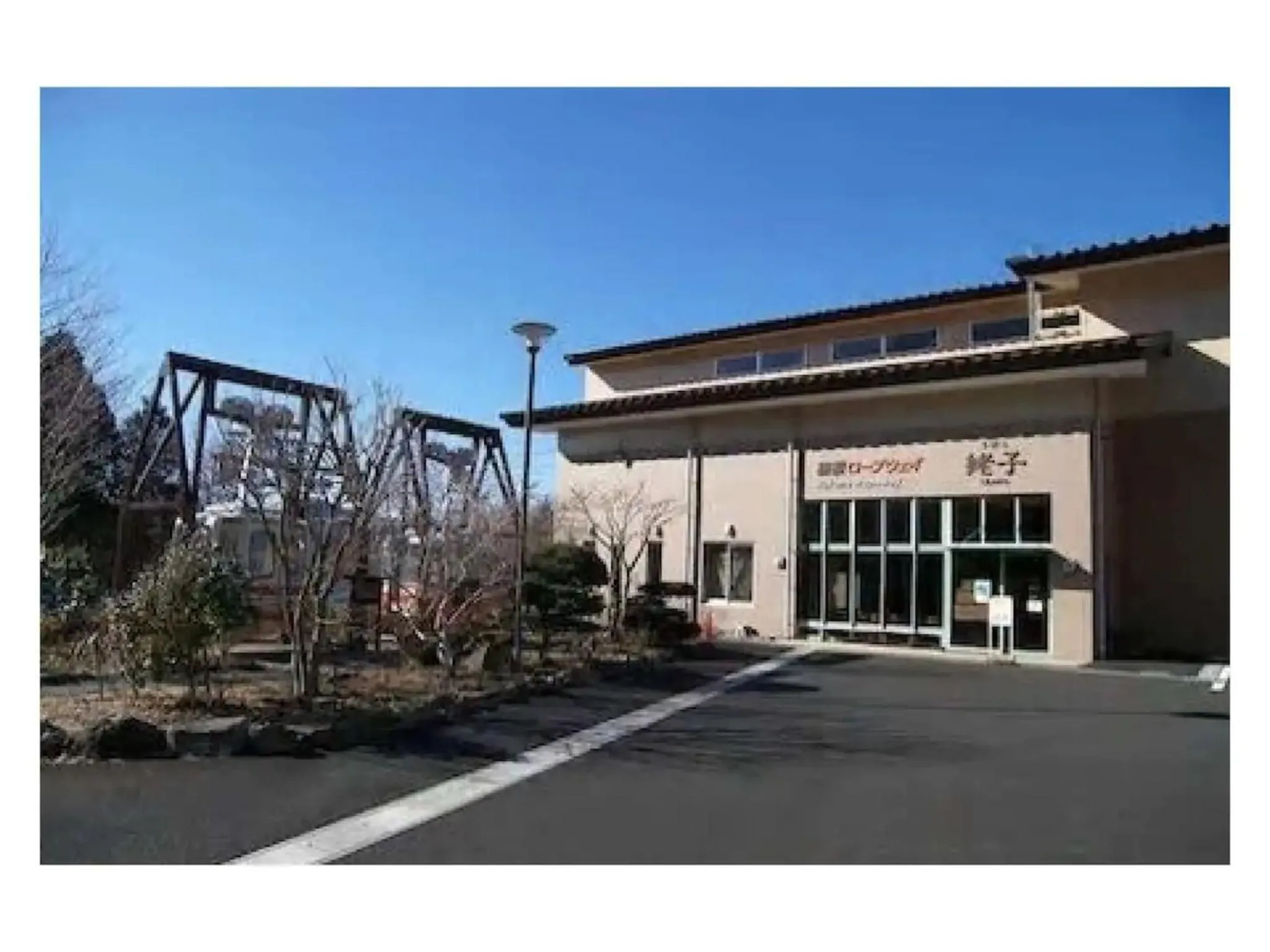 Trust Maison Sengokuhara - Vacation STAY 32251v