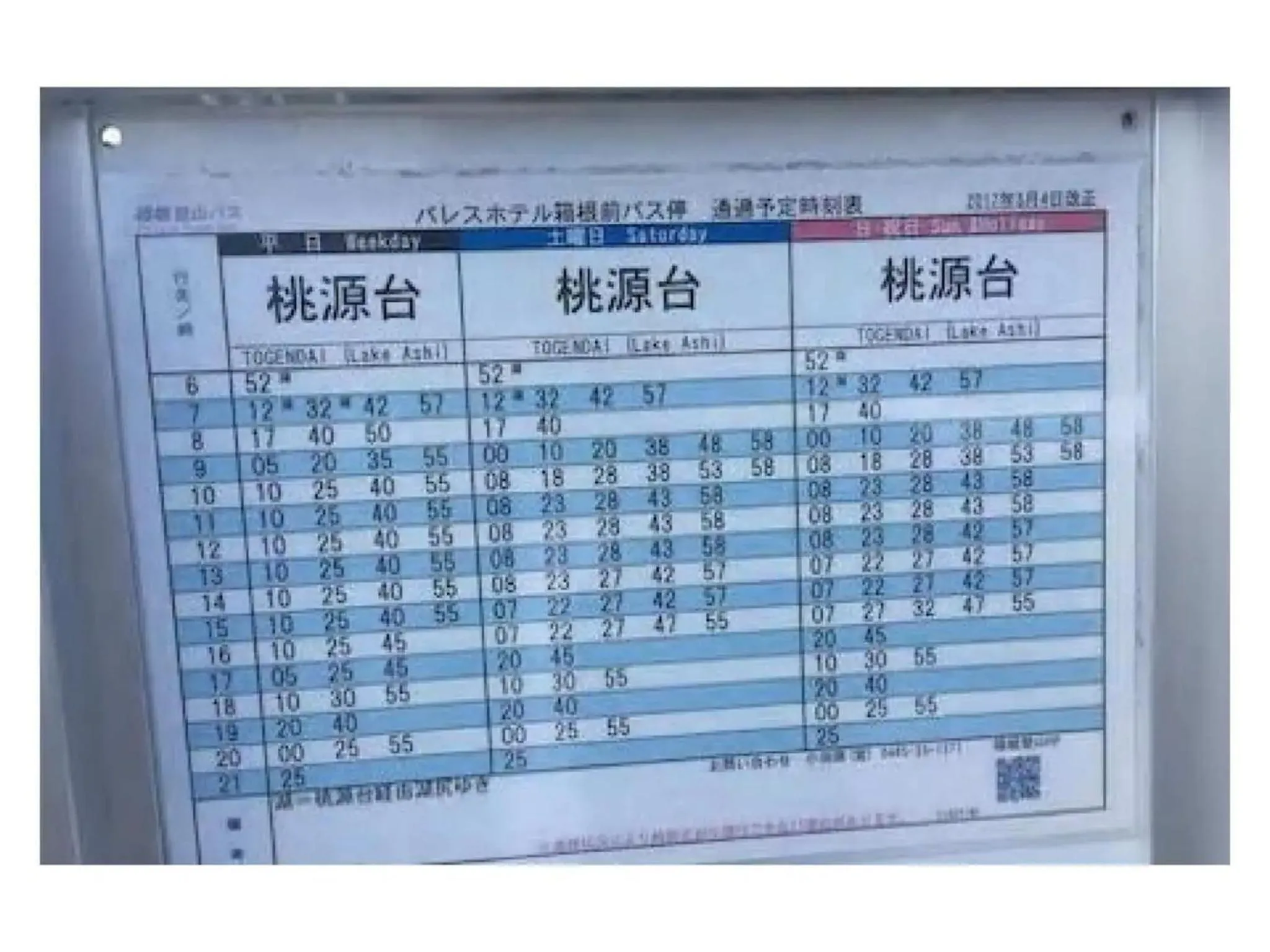 Trust Maison Sengokuhara - Vacation STAY 32251v