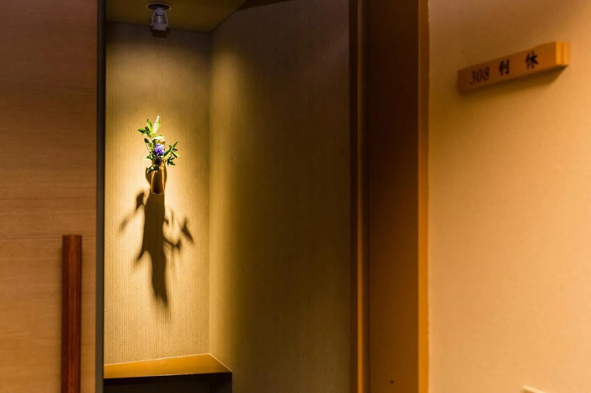 Hakone Yumoto Onsen Hotel Kajikaso