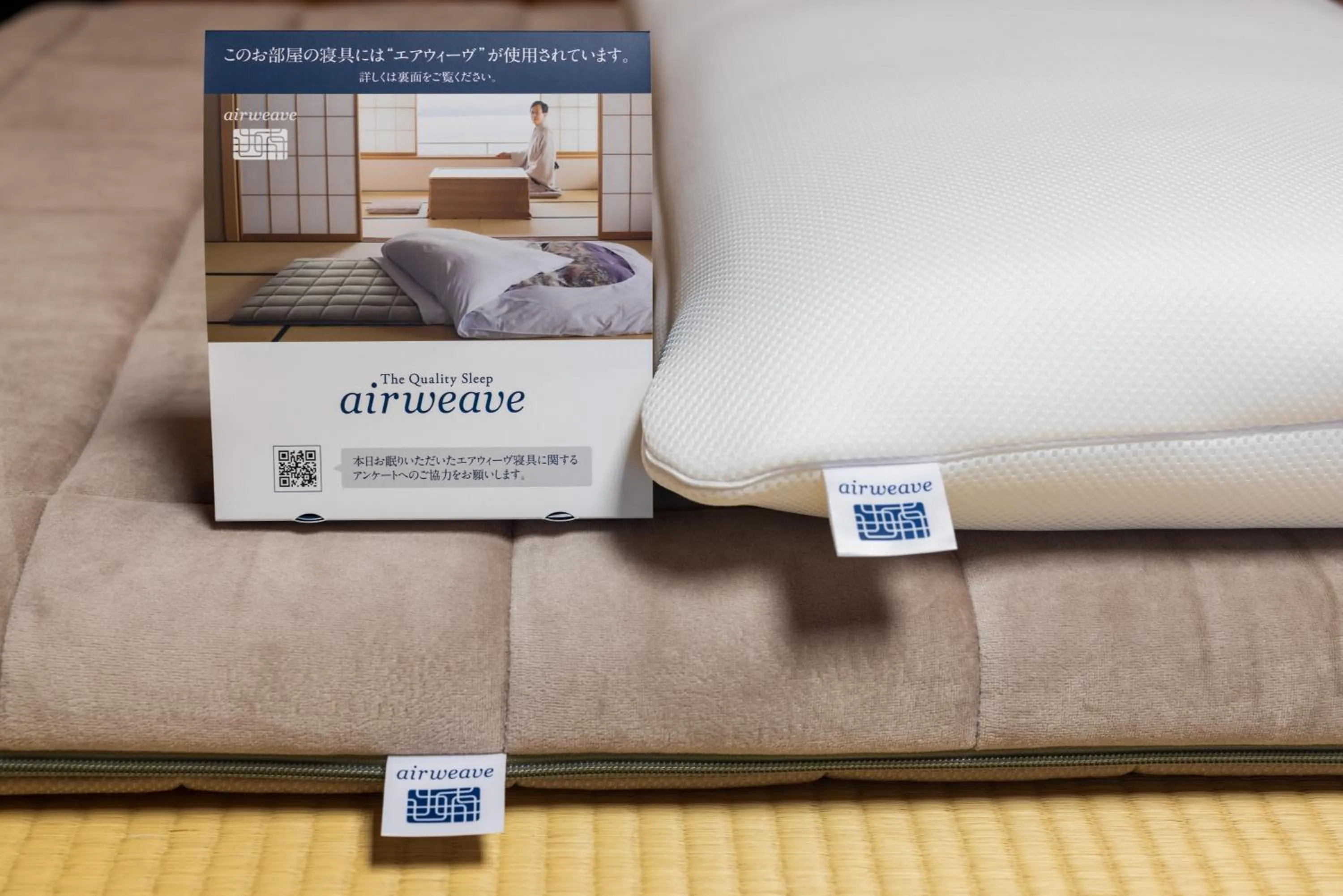 Bed in Hakone Yumoto Onsen Hotel Kajikaso