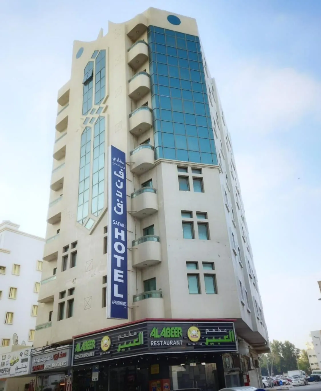 Safari Hotel Apartments