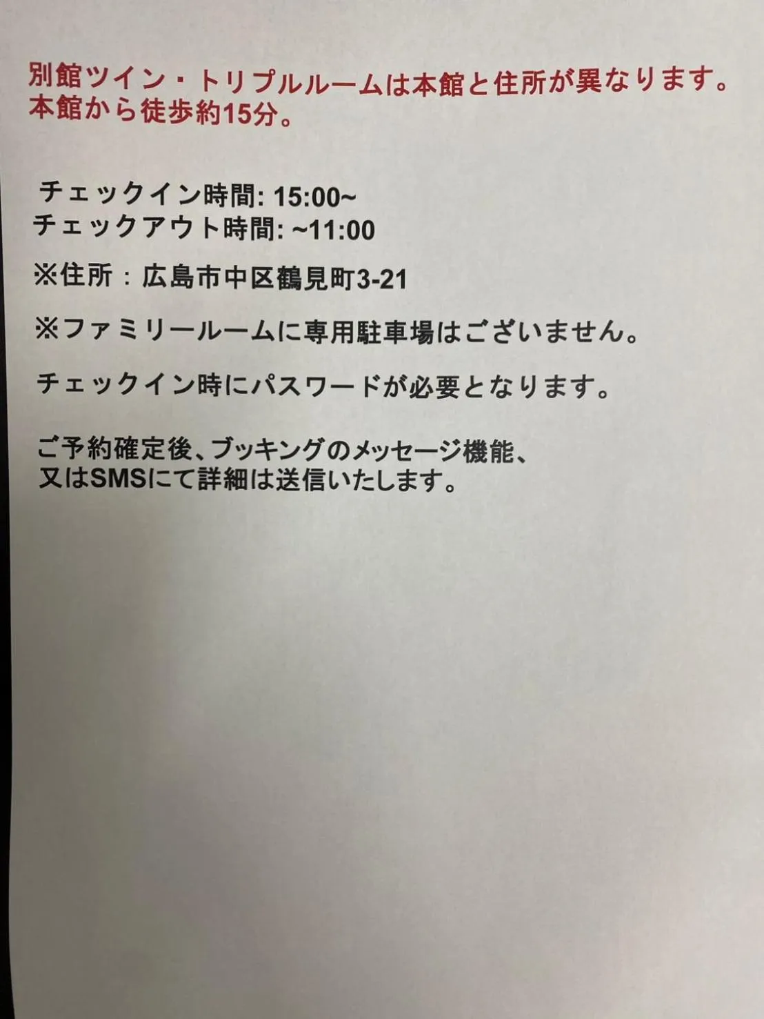 Hotel Xcell Hiroshima Nagarekawa