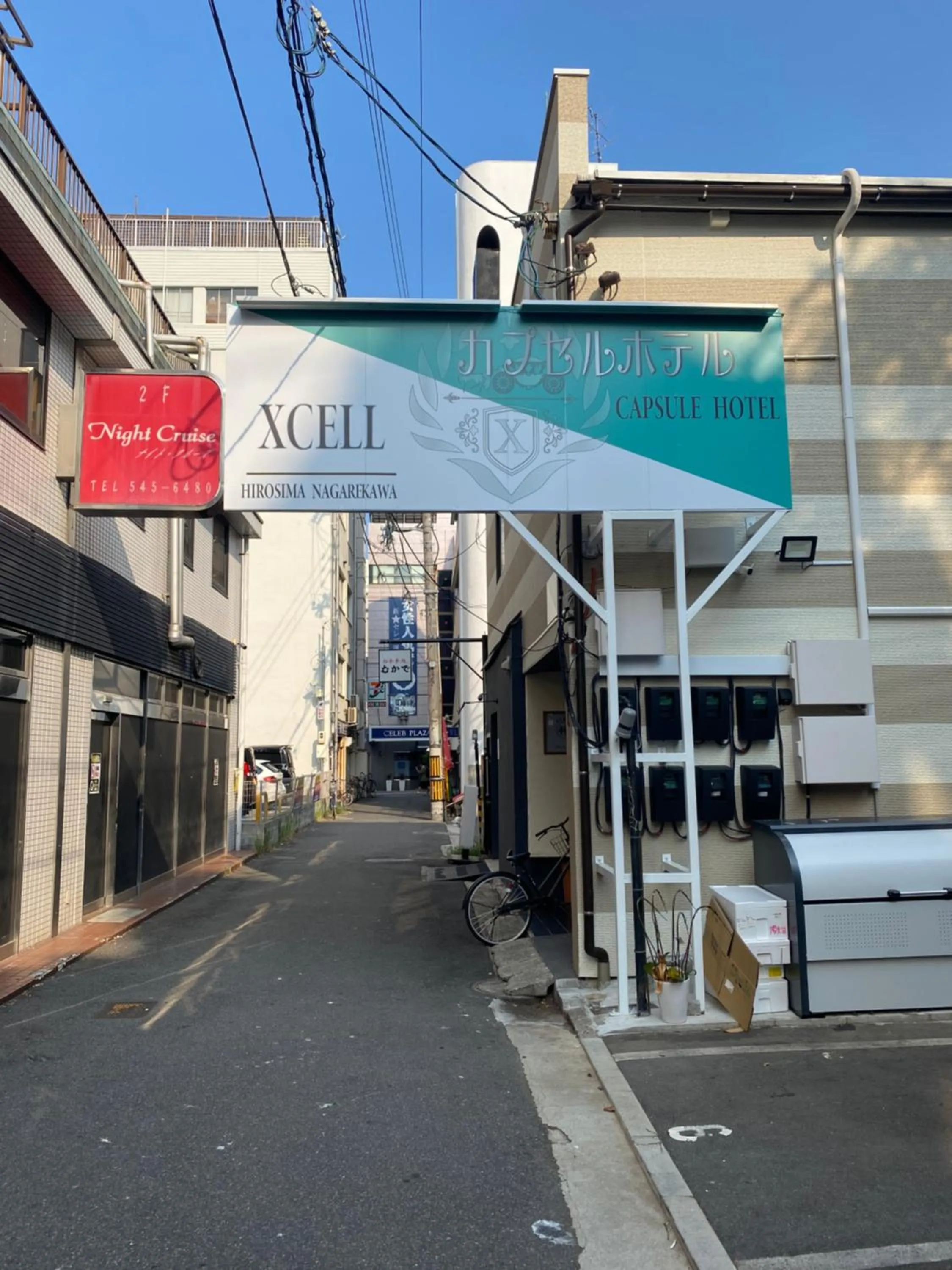 Hotel Xcell Hiroshima Nagarekawa