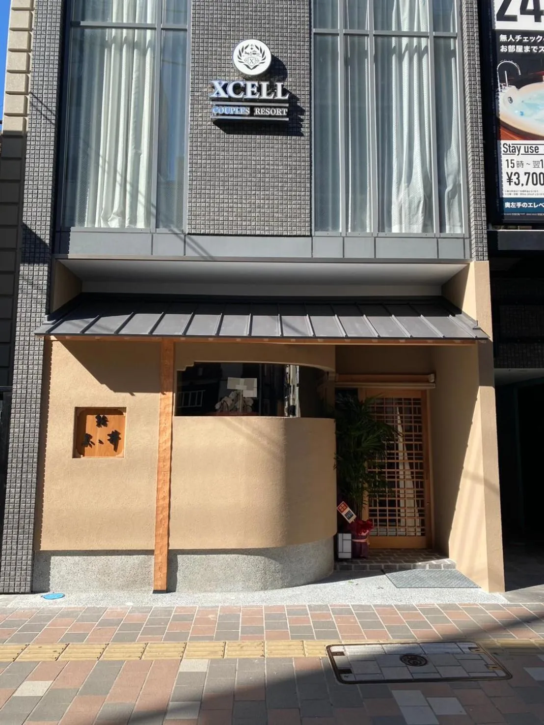 Restaurant/places to eat in Hotel Xcell Hiroshima Nagarekawa