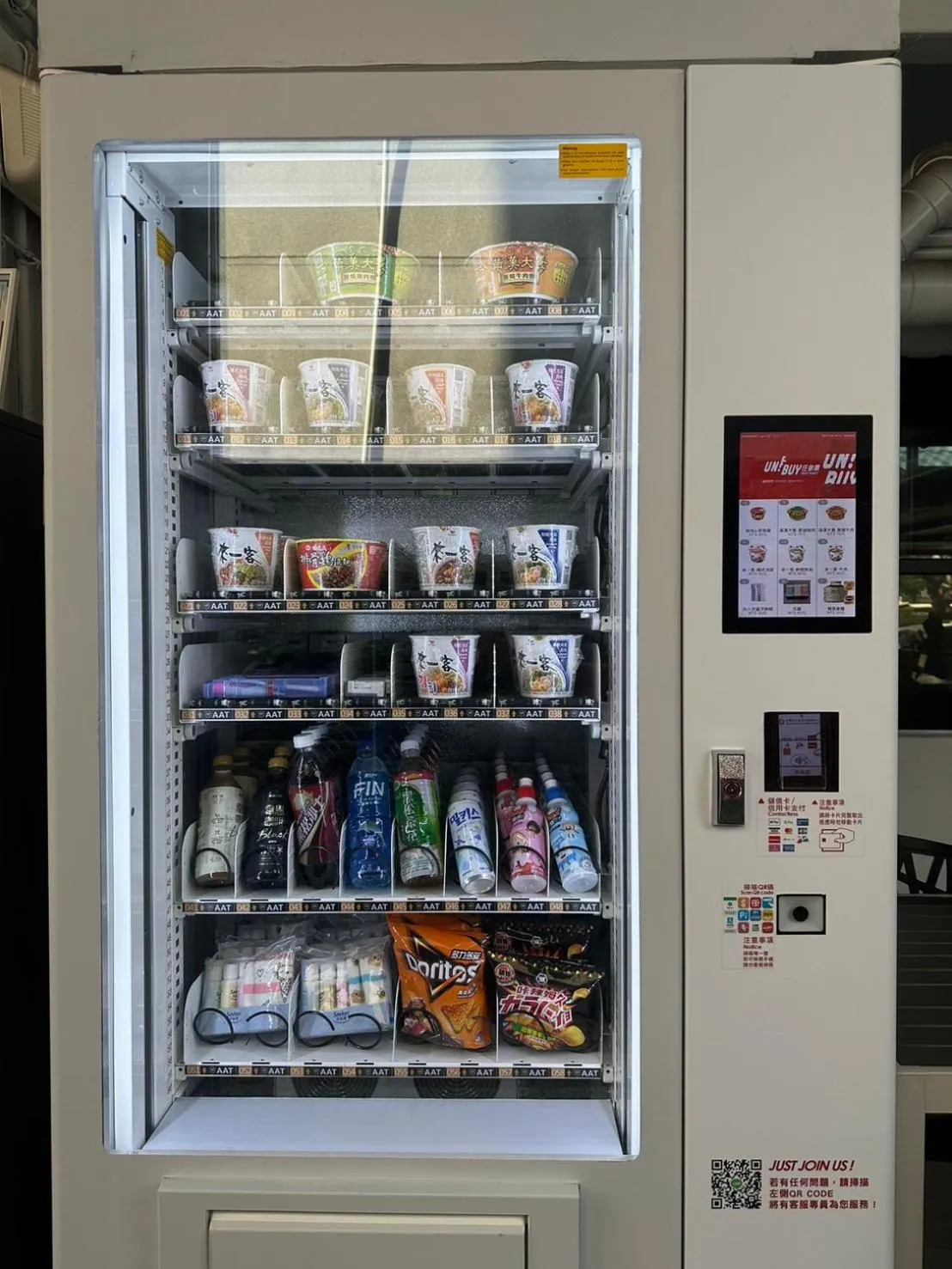 vending machine in Weifeng Boutique Business Hotel - Zhanqian Branch