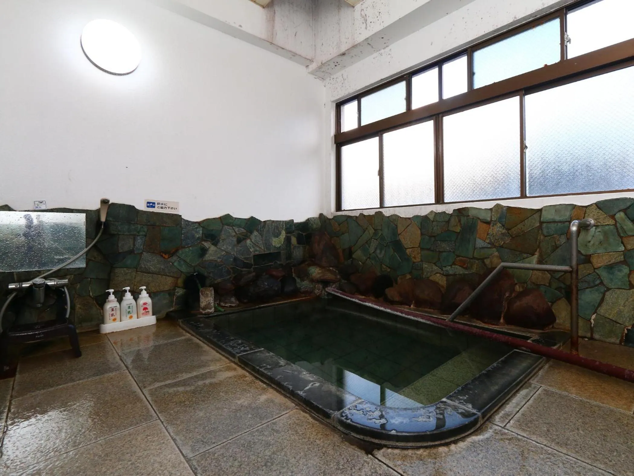 Hot Spring Bath in Ikemoto