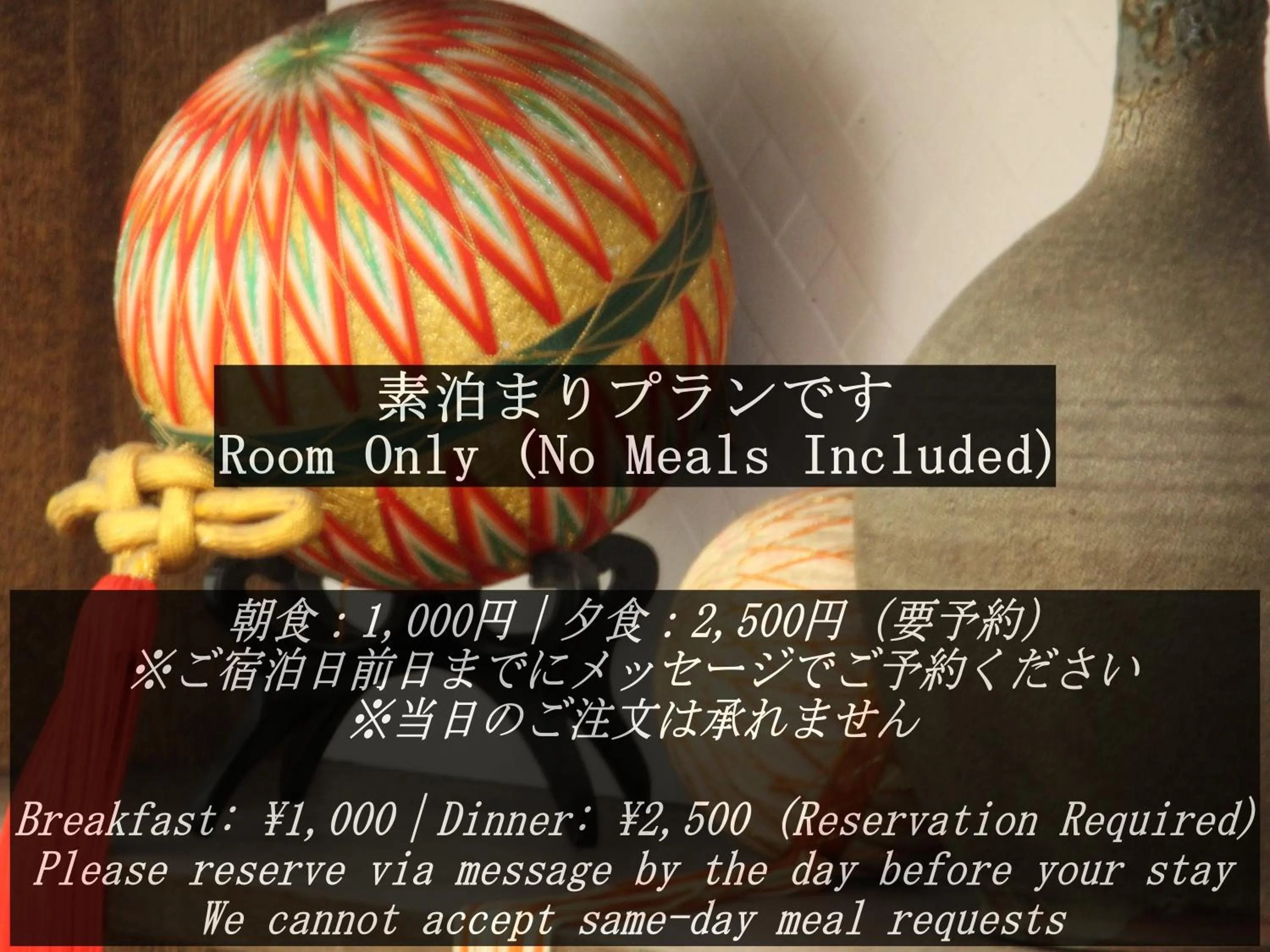 Text overlay in Ikemoto