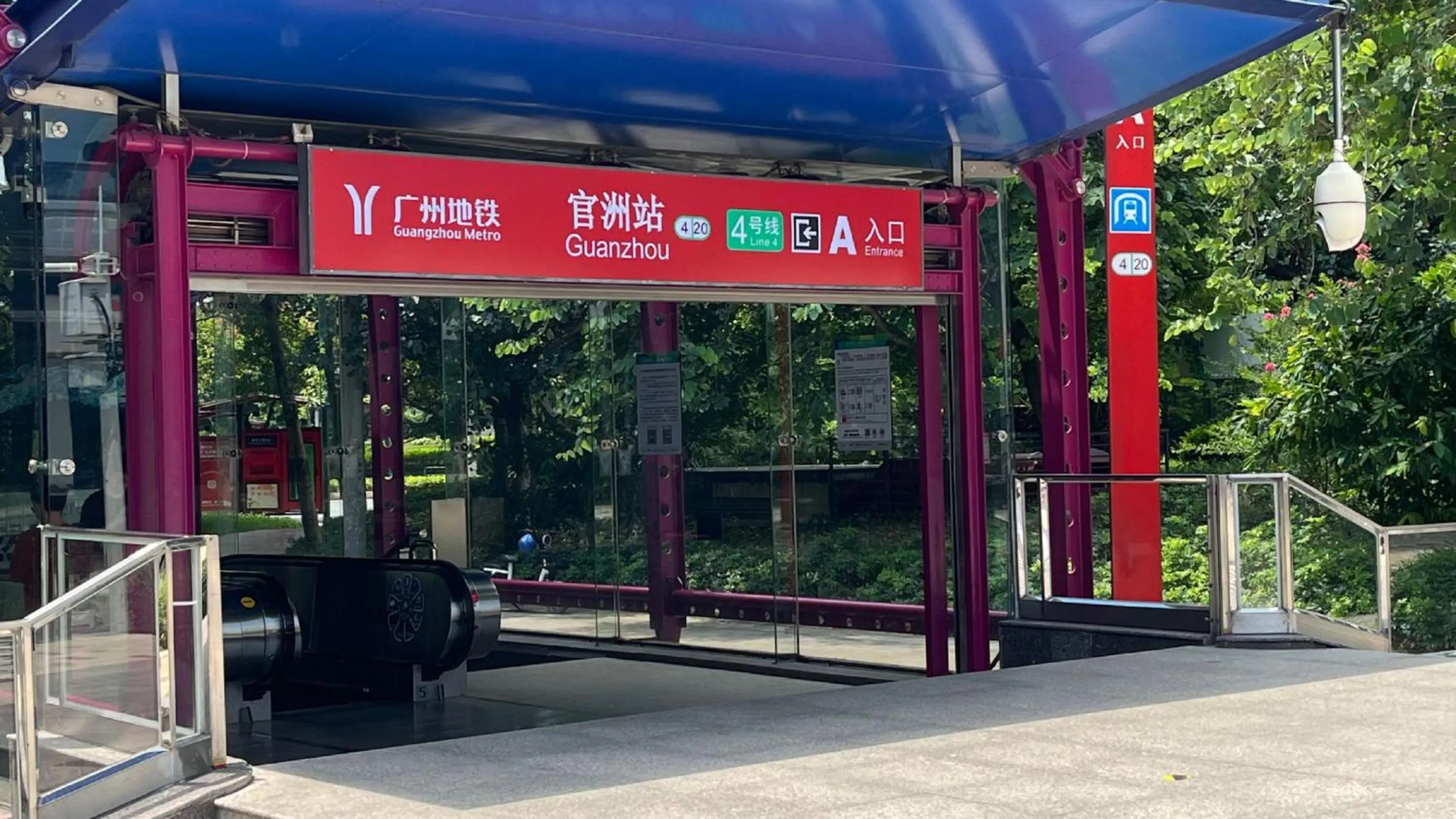 shuttle in Somerset Bio-Island Guangzhou