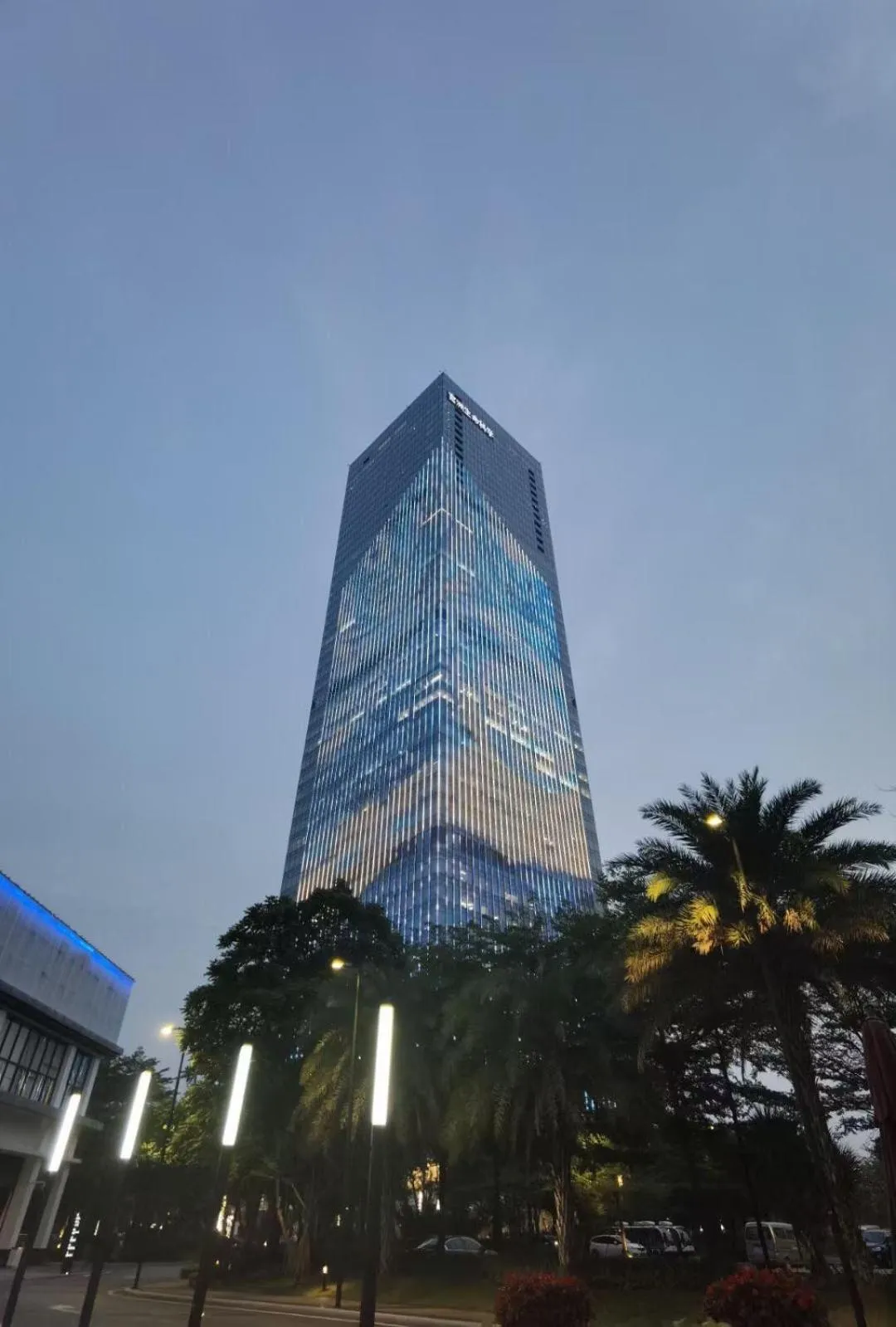 Property building in Somerset Bio-Island Guangzhou