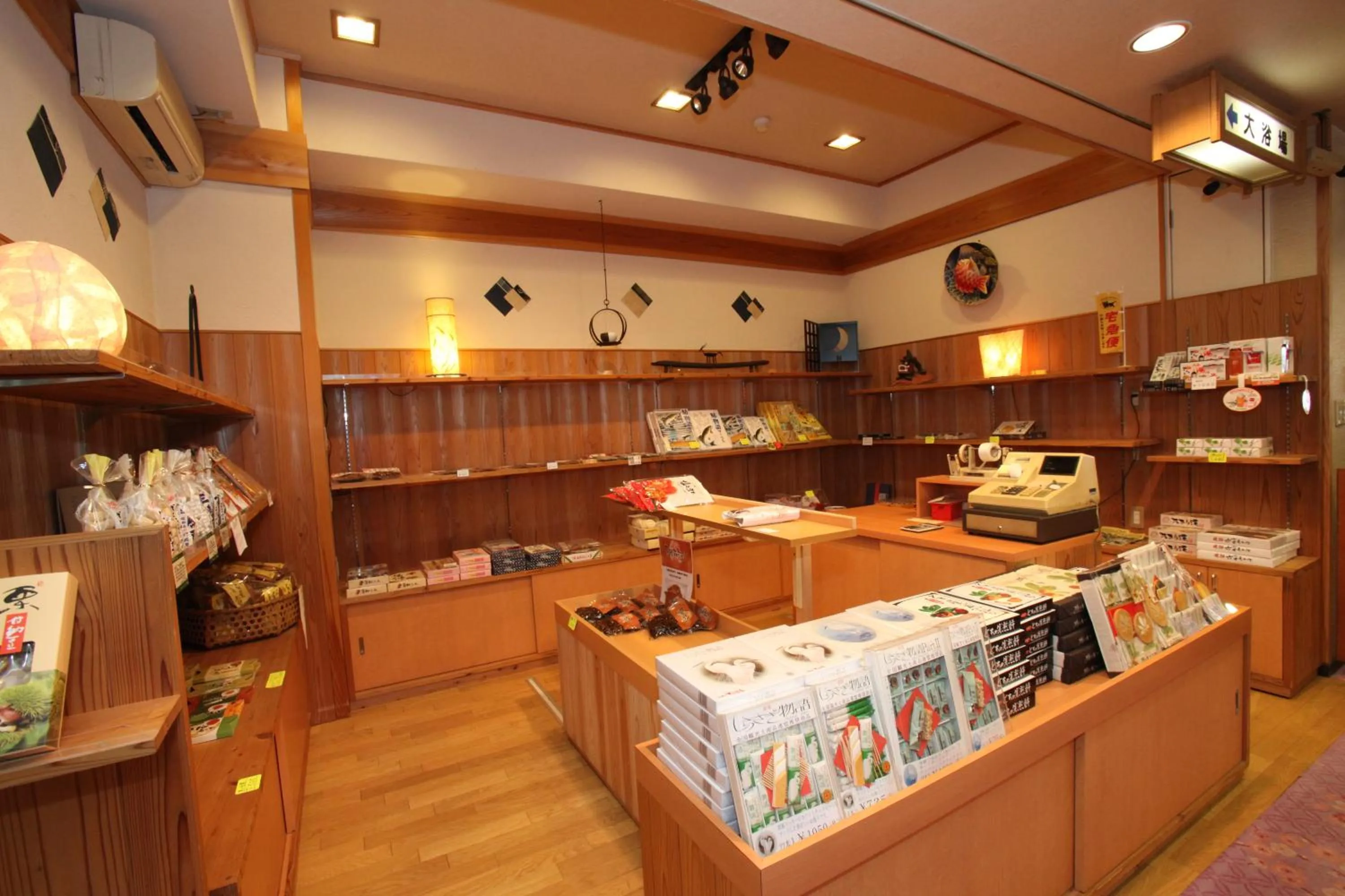 On-site shops in Mutsumikan