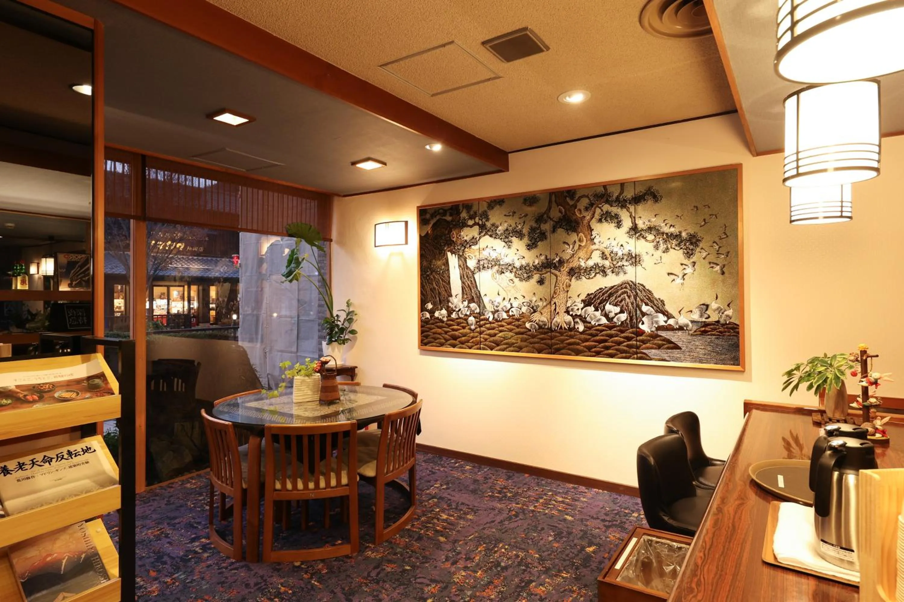 Lounge or bar in Mutsumikan