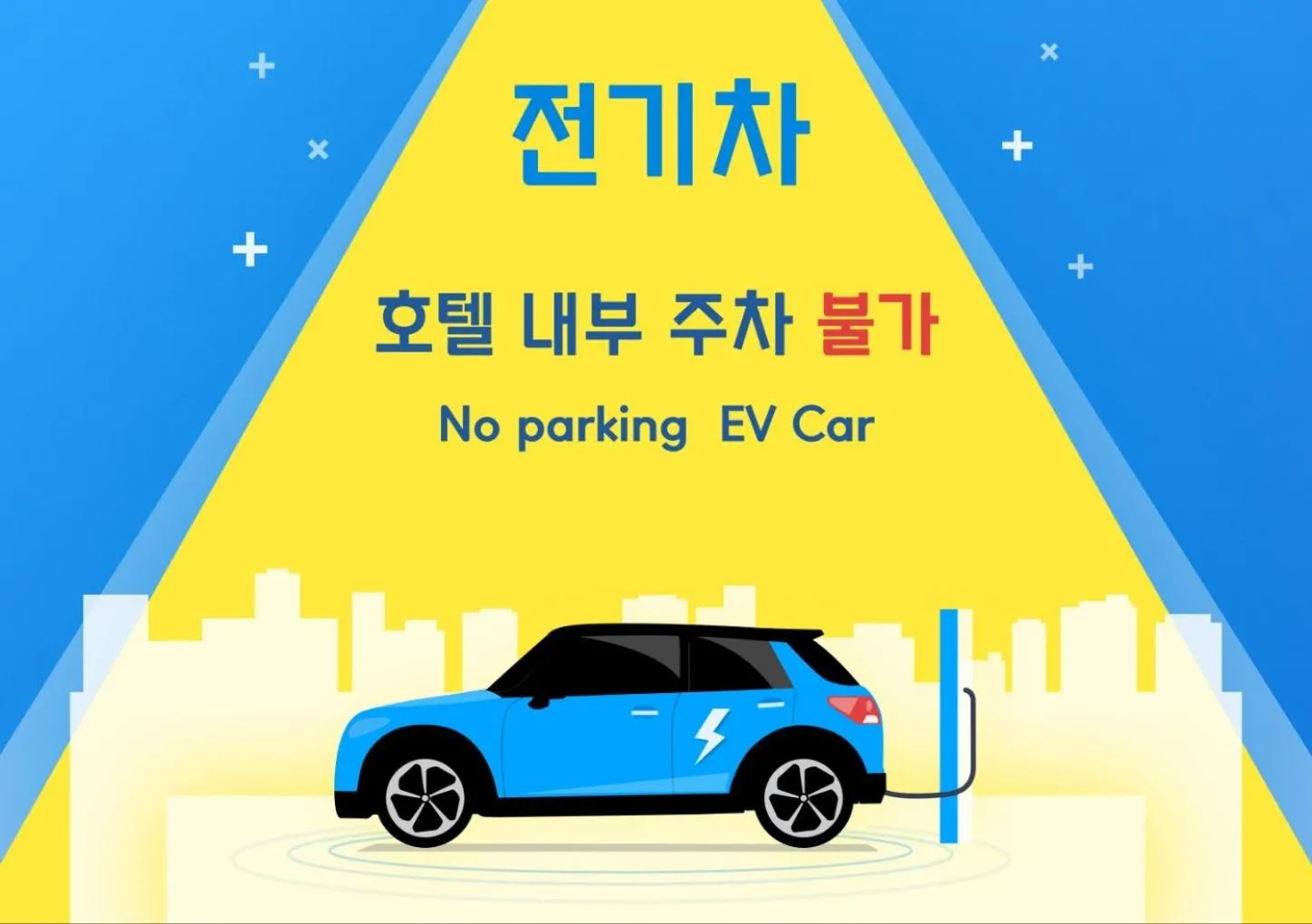 Haeundae Central Hotel