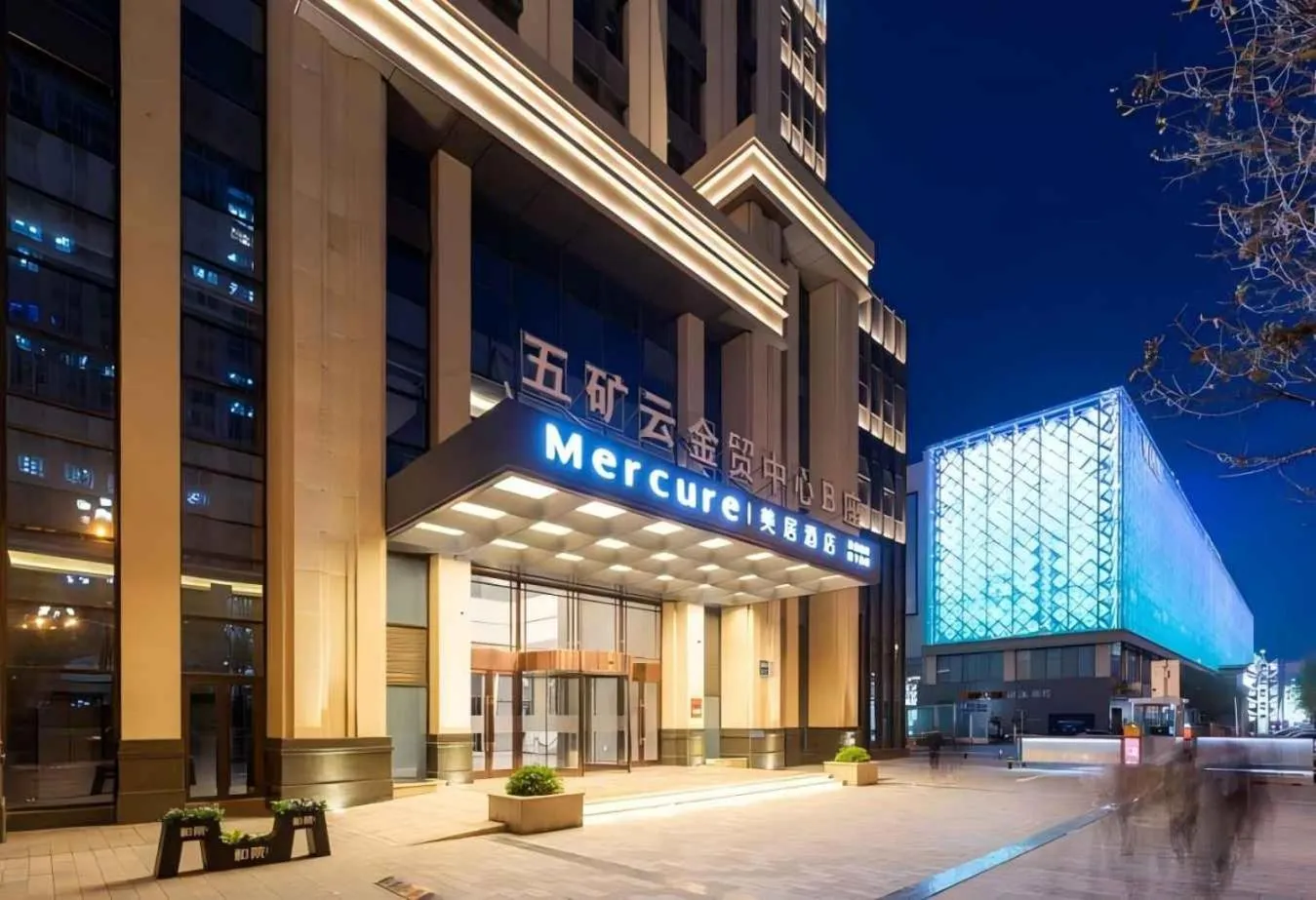 Property building in Mercure Xining Haihu CBD