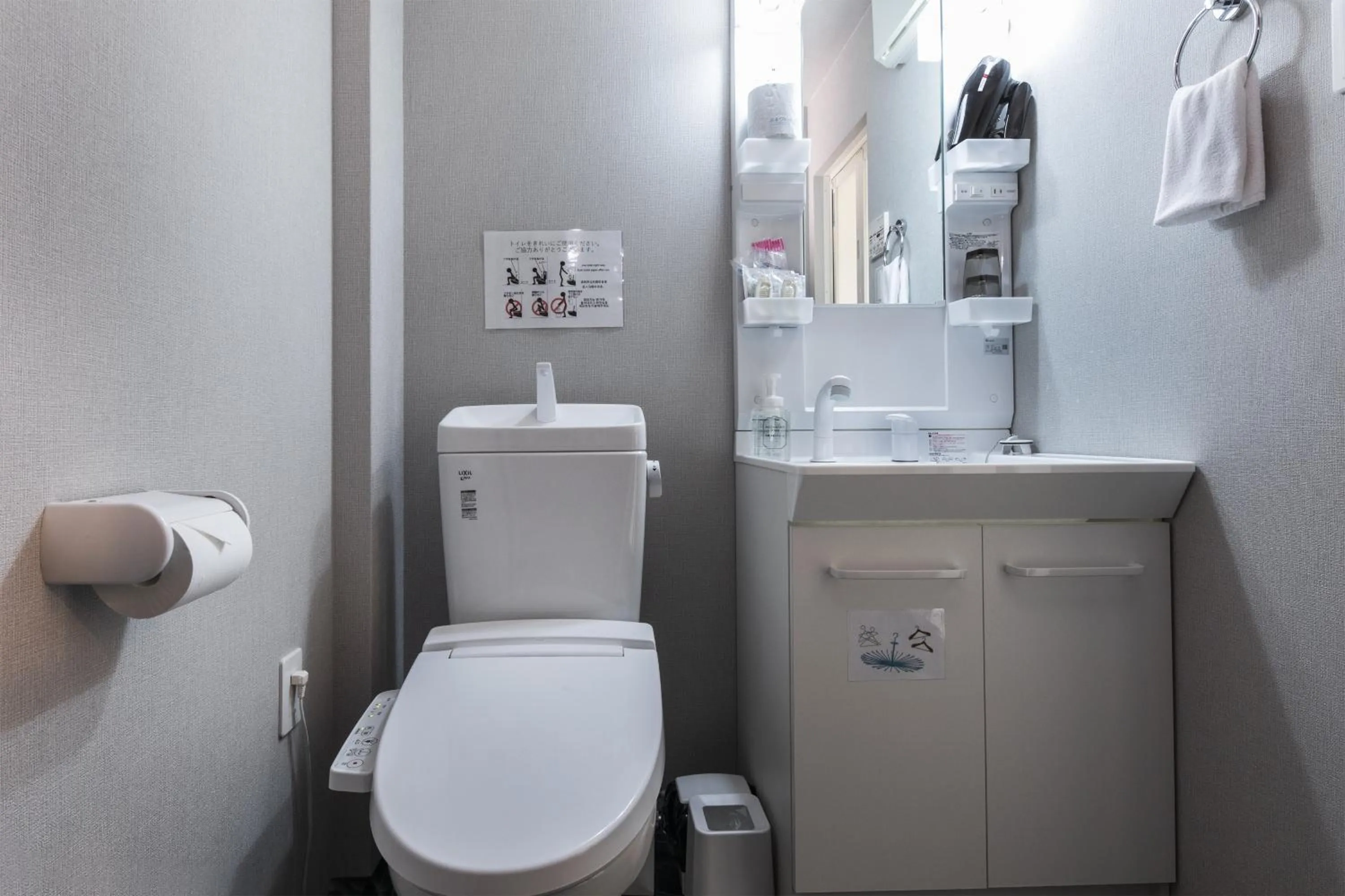 Toilet in Tofukuji Riverside