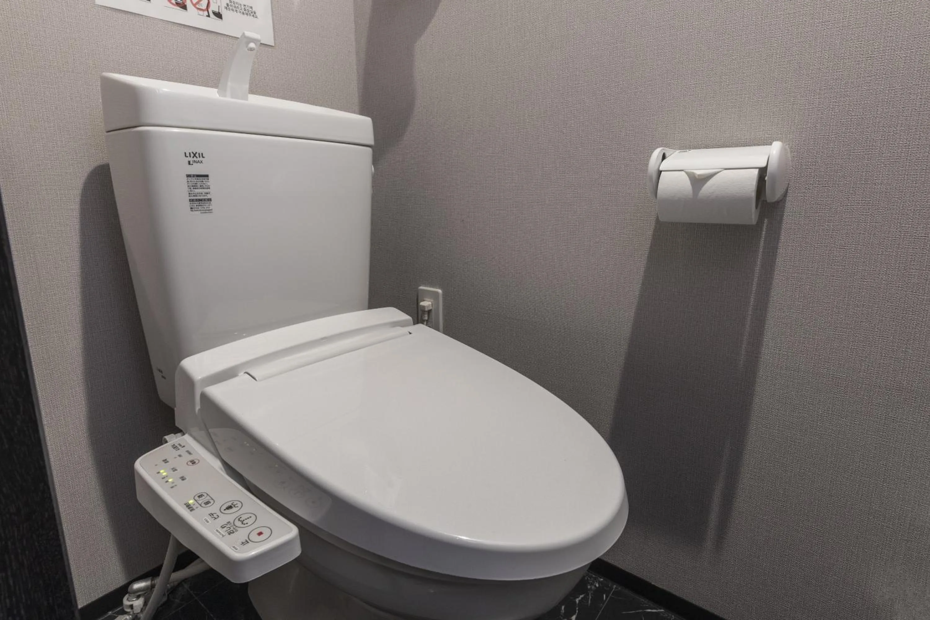 Toilet in Tofukuji Riverside