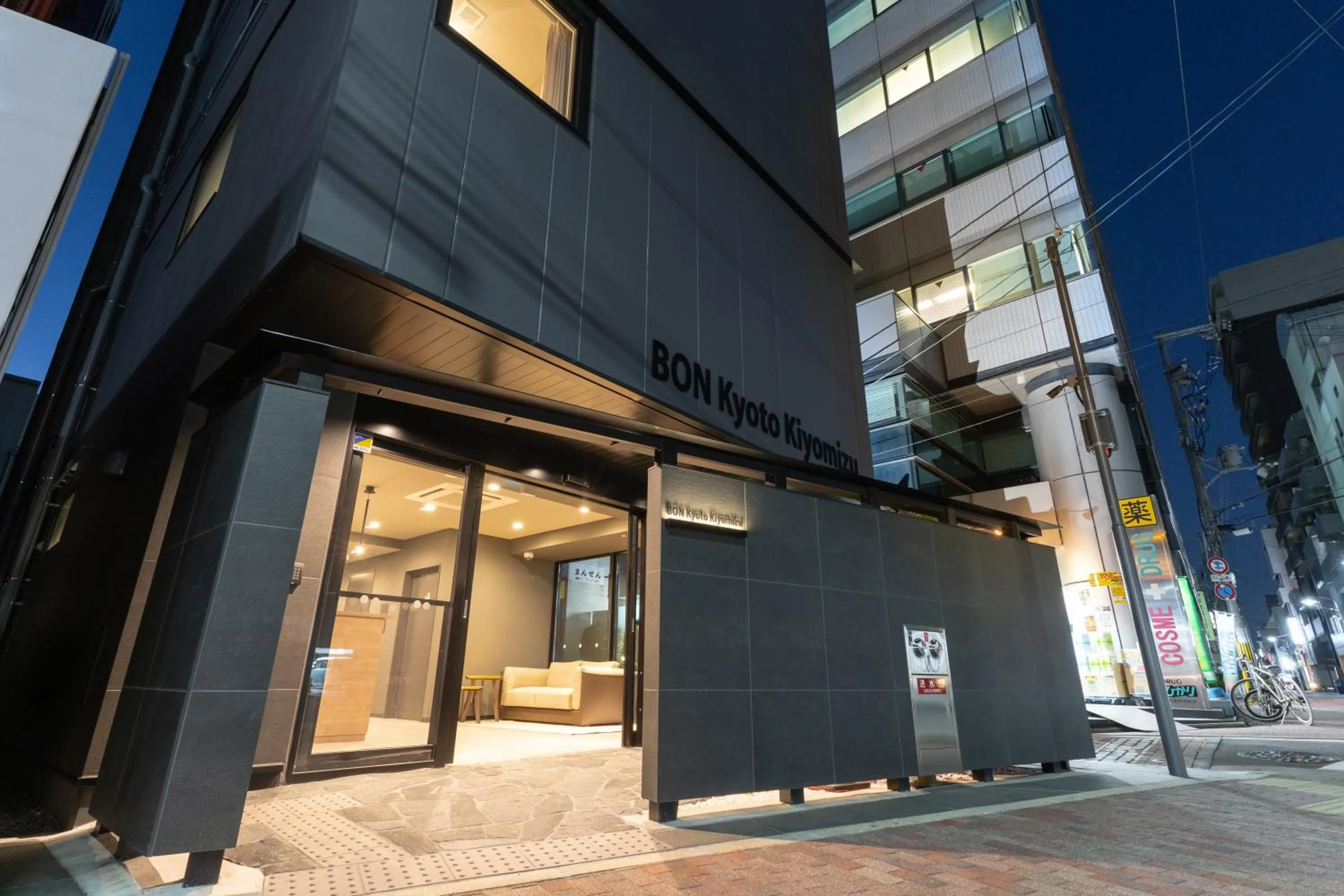 Property building in BON Kyoto Kiyomizu