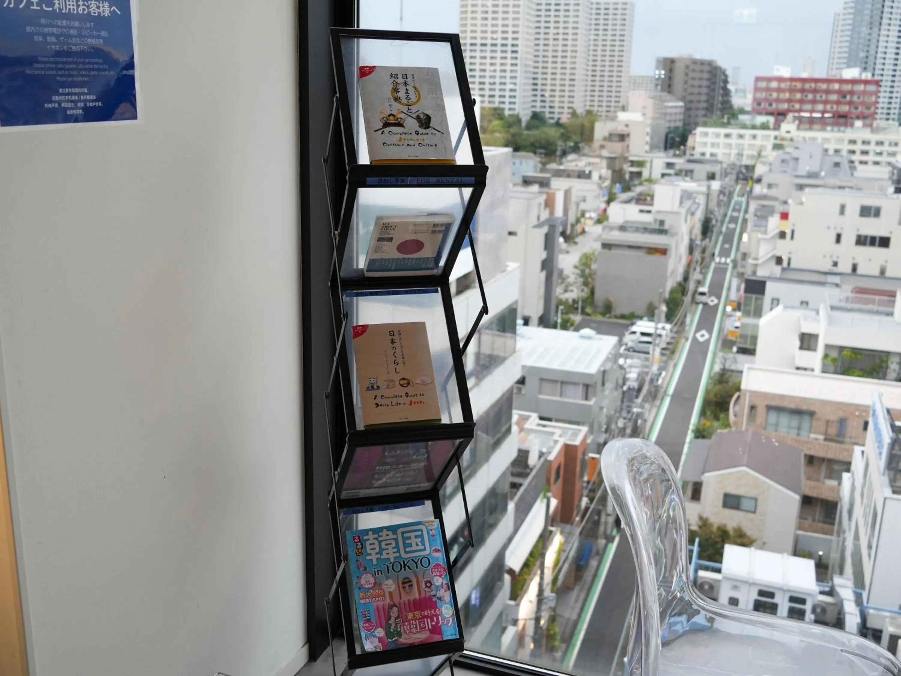 Other in Rembrandt Cabin Shinjuku Shin-Okubo