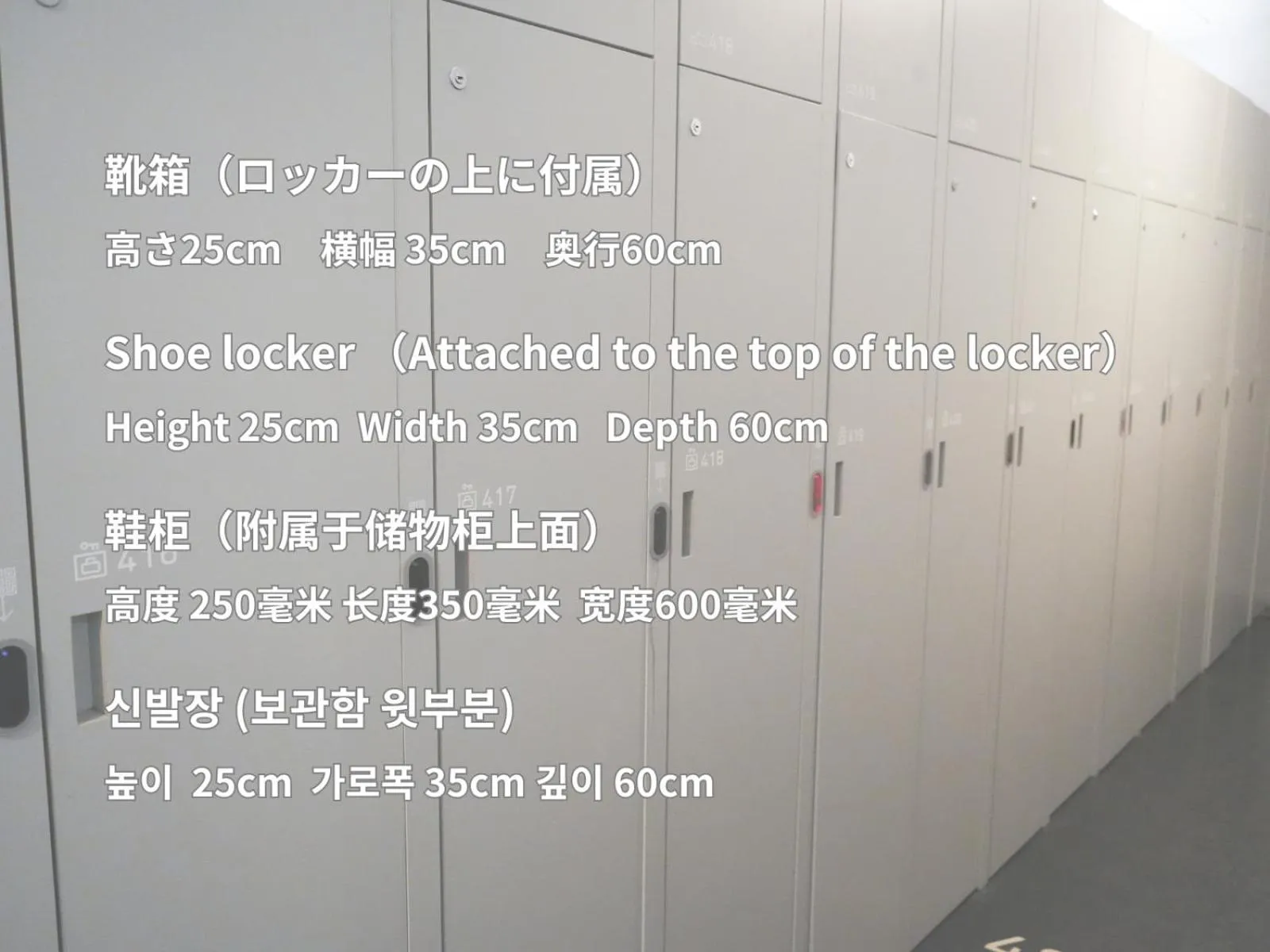 locker in Rembrandt Cabin Shinjuku Shin-Okubo