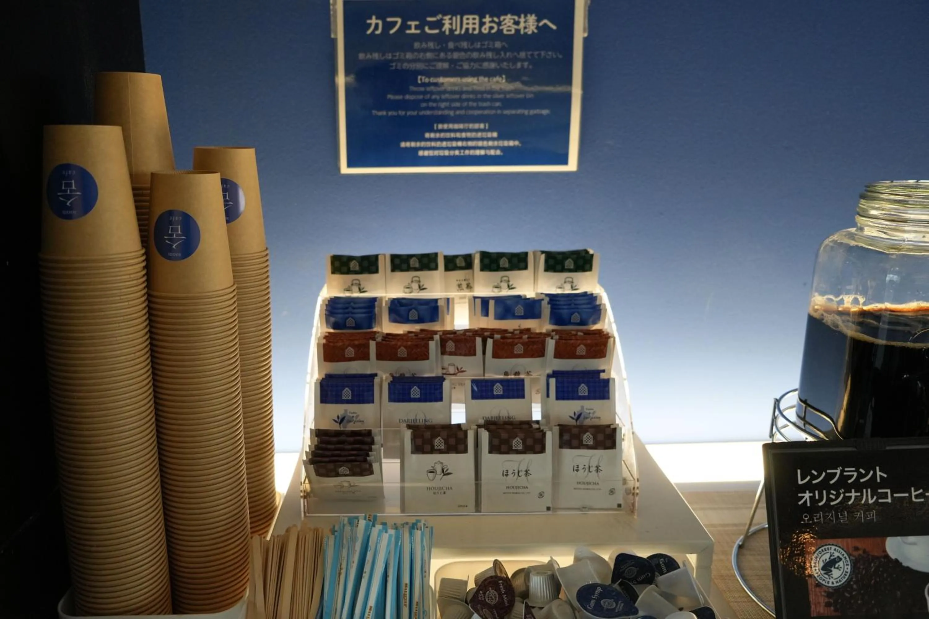 Drinks in Rembrandt Cabin Shinjuku Shin-Okubo