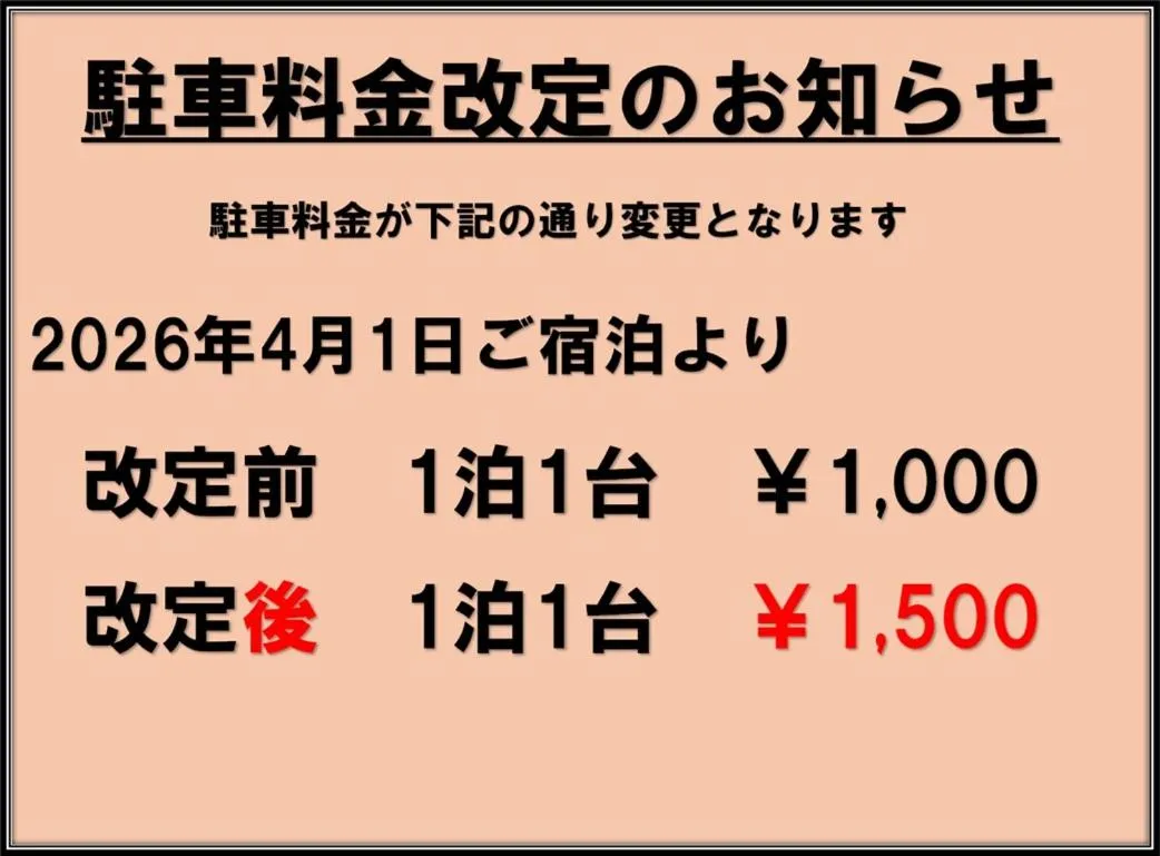 Parking in Toyoko Inn Kashiwa-eki Higashi-guchi